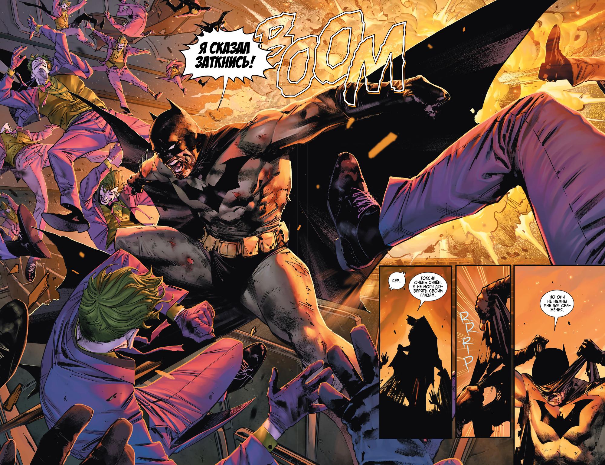Read Batman Бэтмен Manga Online
