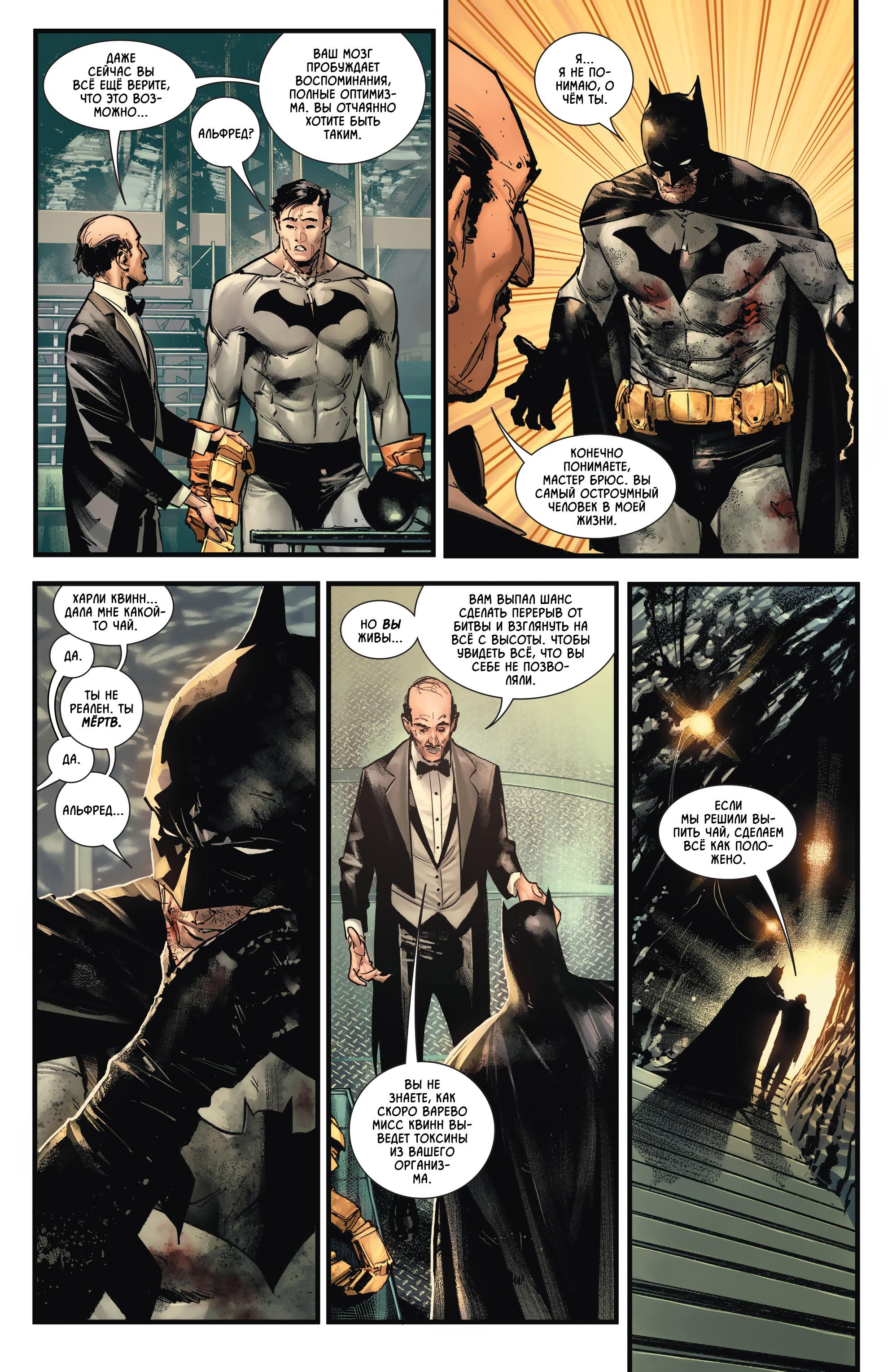 Read Batman Бэтмен Manga Online
