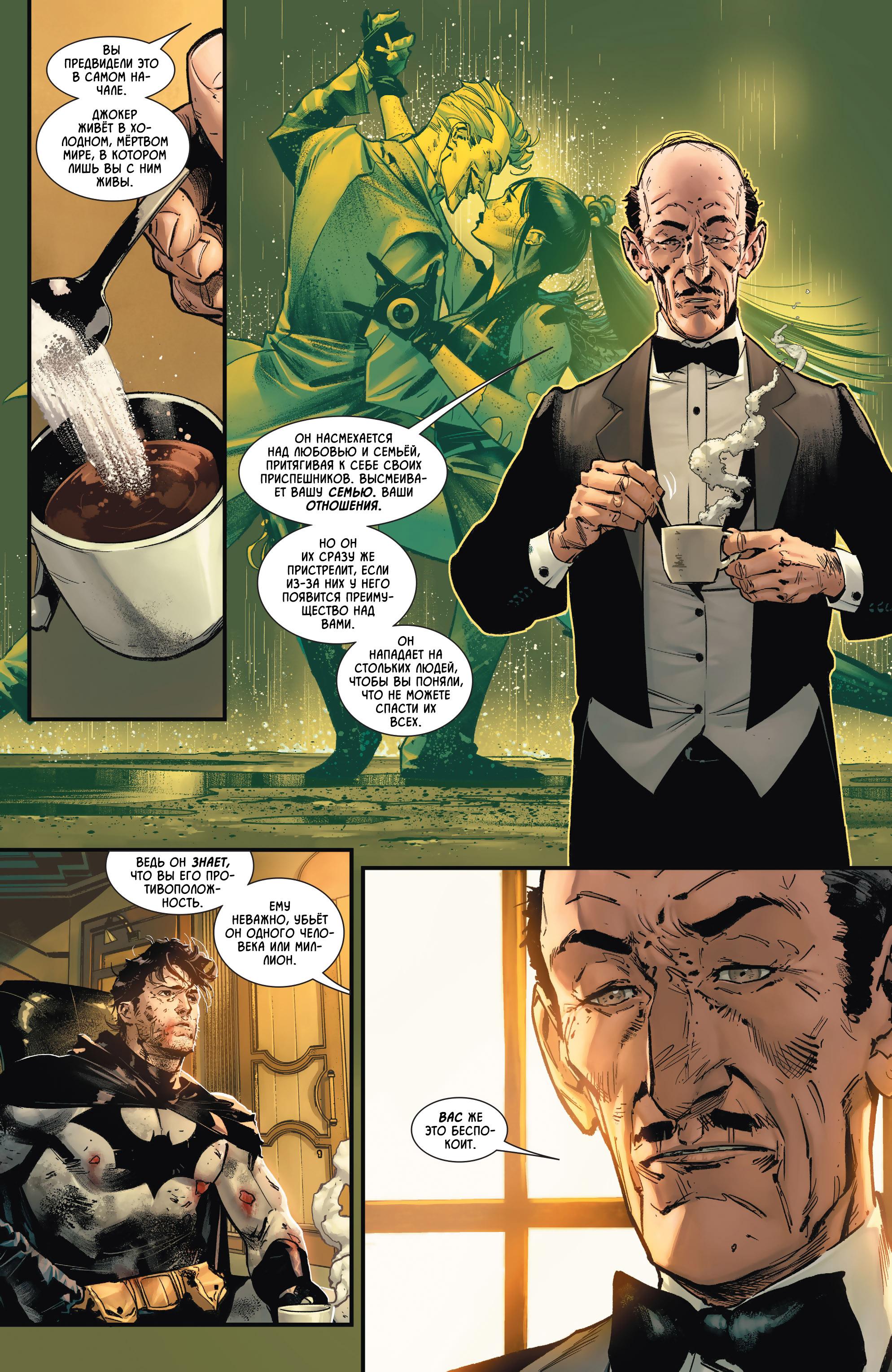 Read Batman Бэтмен Manga Online