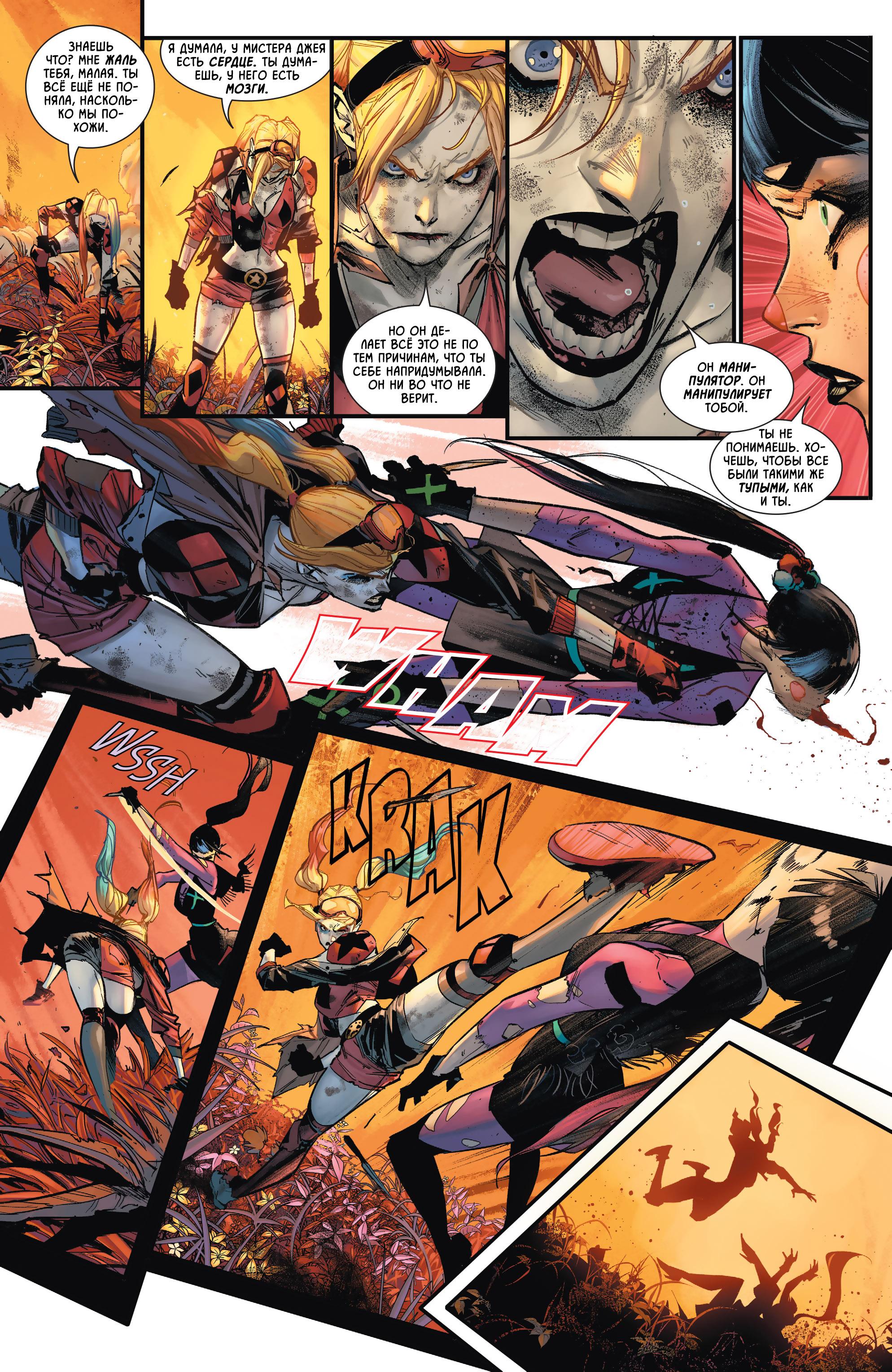 Read Batman Бэтмен Manga Online