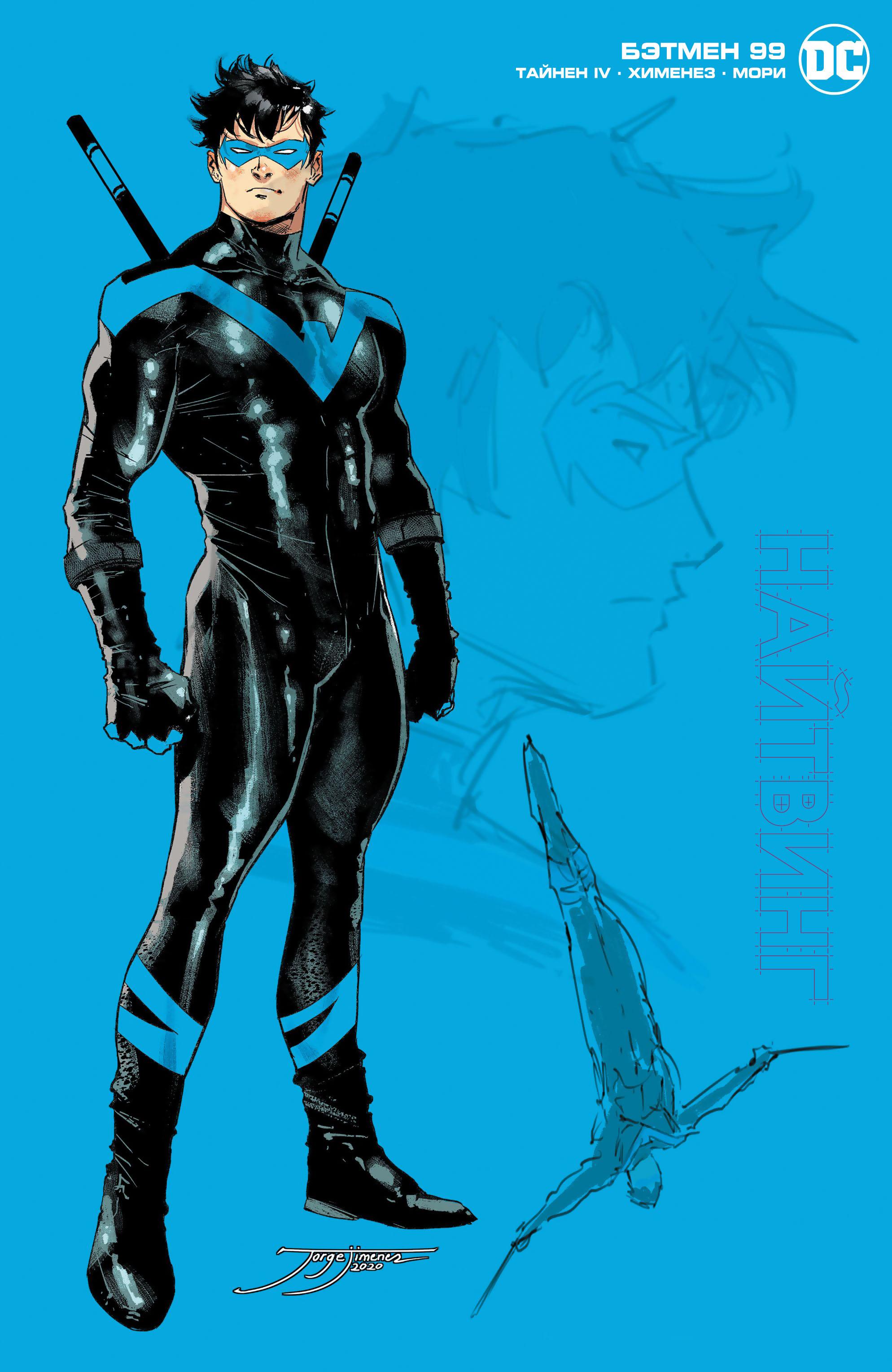 Read Batman Бэтмен Manga Online