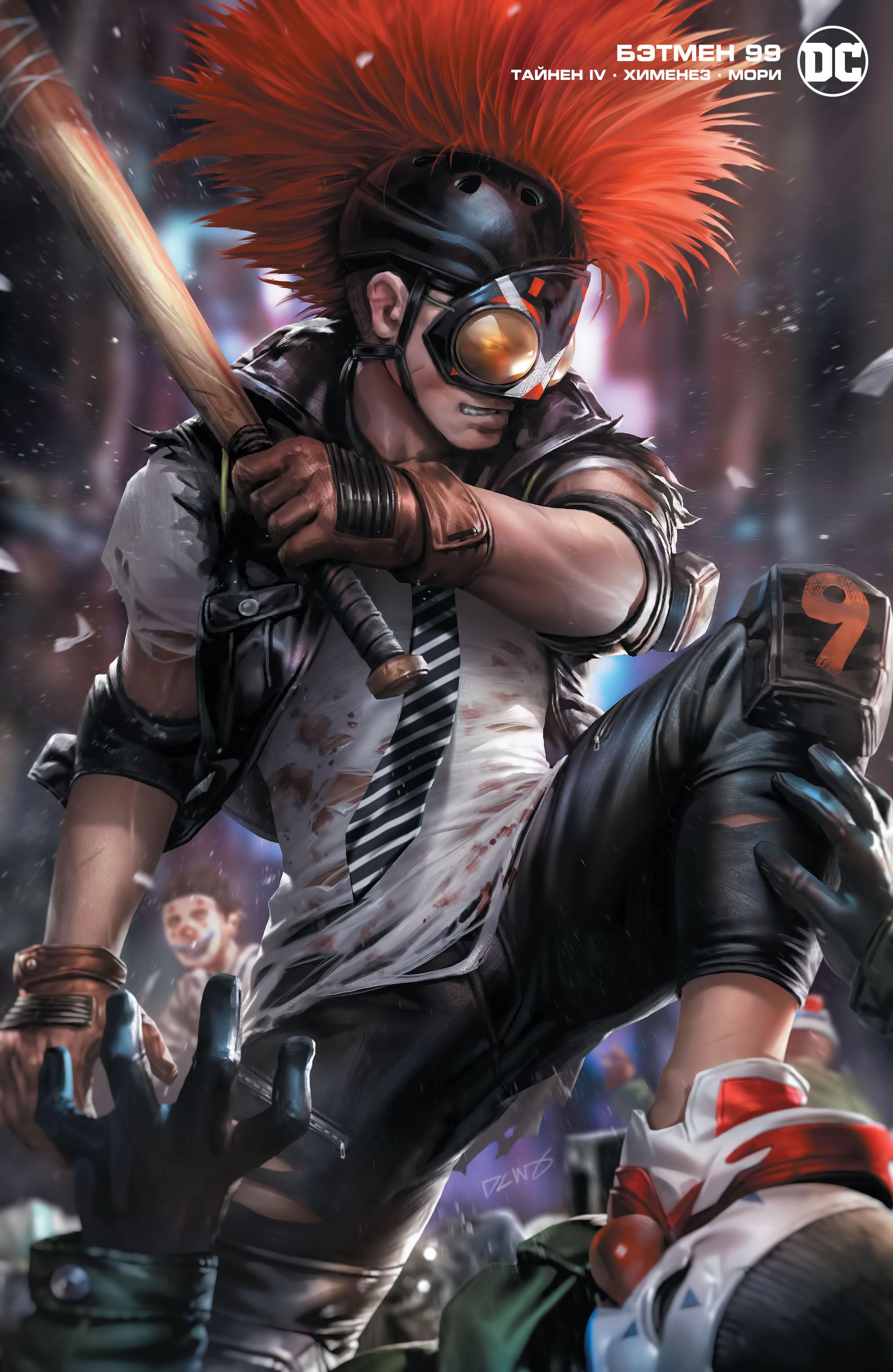 Read Batman Бэтмен Manga Online