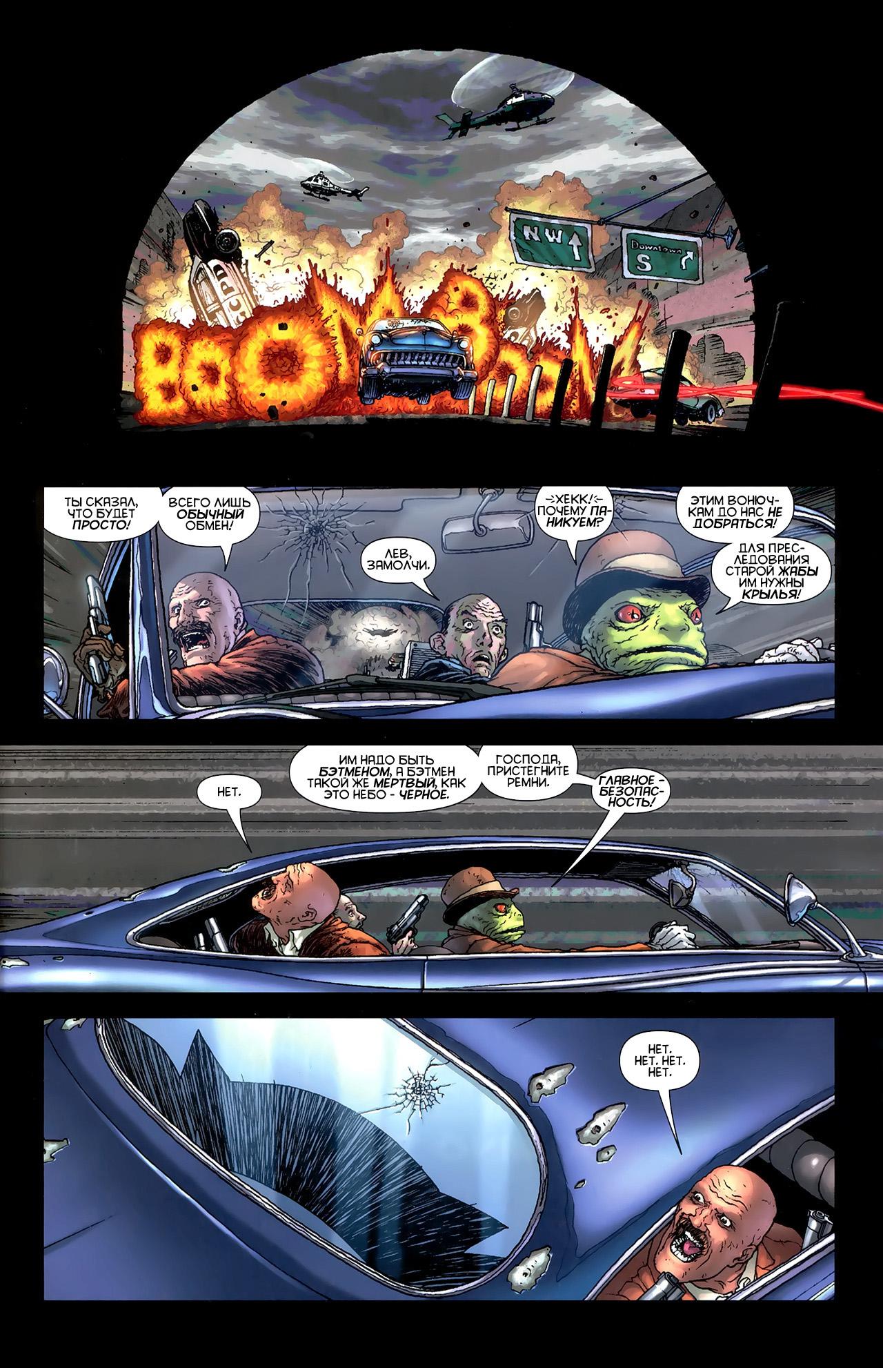 Read Batman and Robin Бэтмен и Робин Manga Online