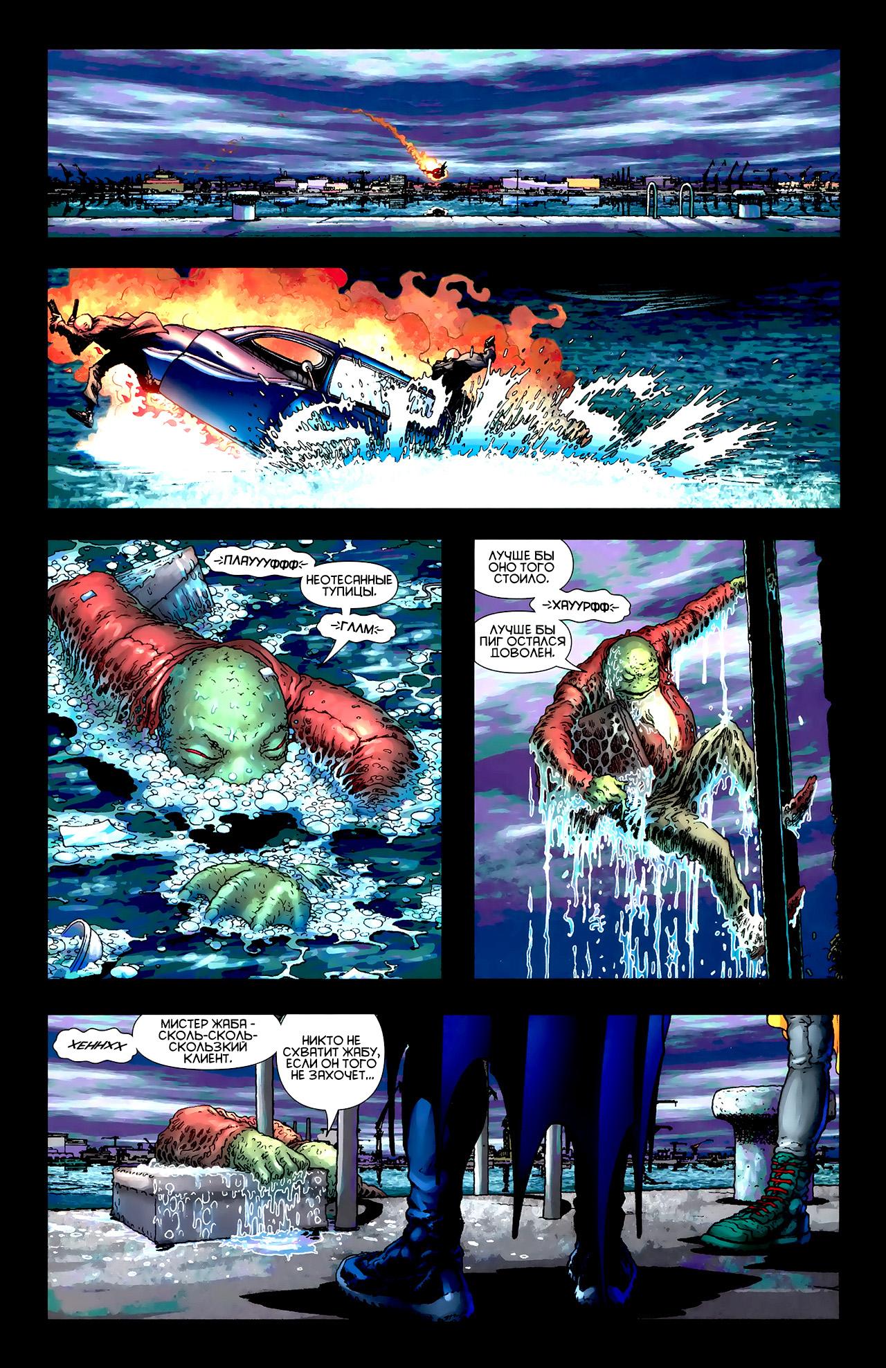 Read Batman and Robin Бэтмен и Робин Manga Online