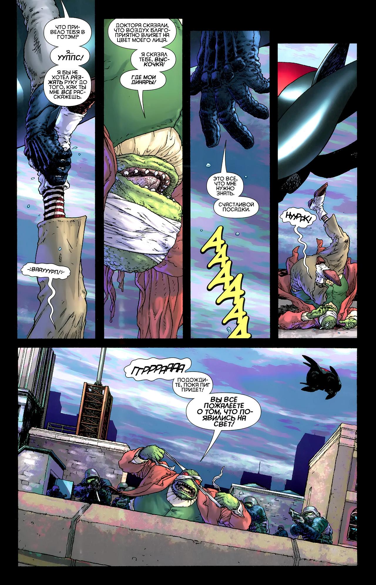 Read Batman and Robin Бэтмен и Робин Manga Online