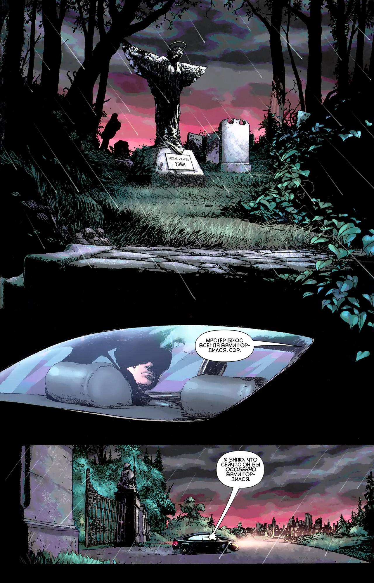 Read Batman and Robin Бэтмен и Робин Manga Online