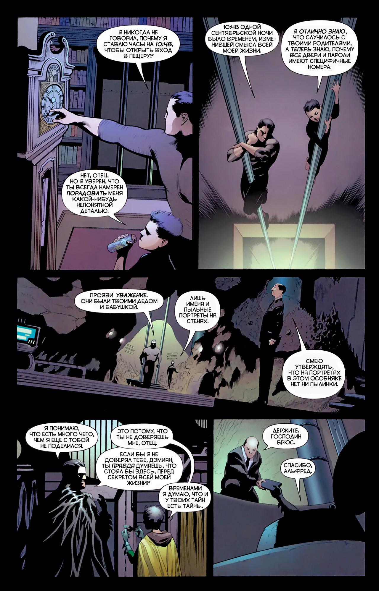 Read Batman and Robin Бэтмен и Робин Manga Online