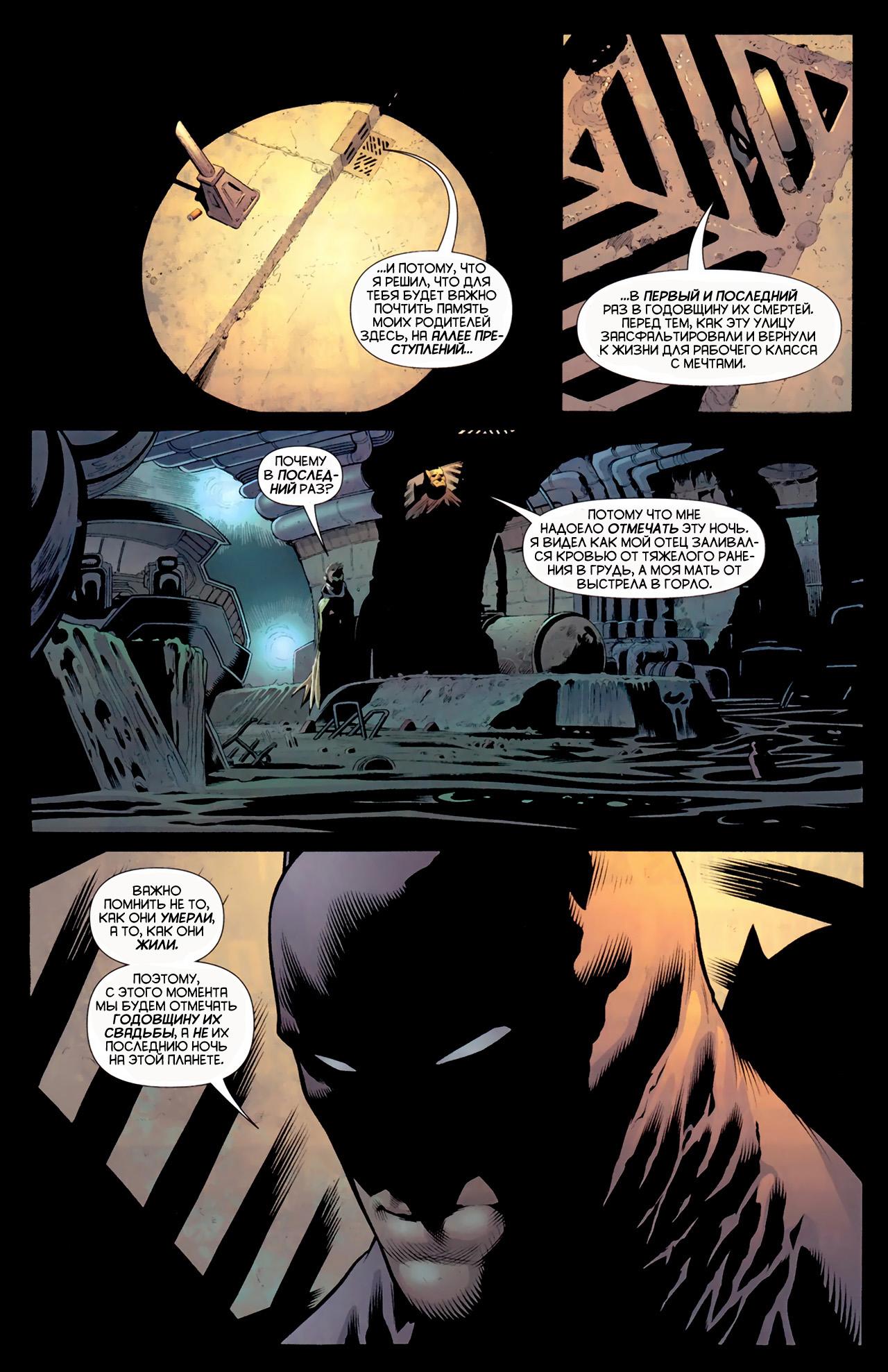 Read Batman and Robin Бэтмен и Робин Manga Online