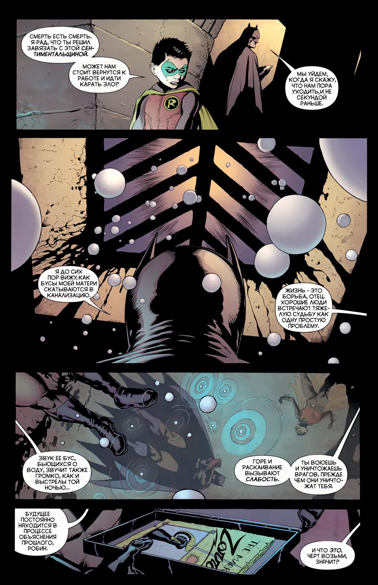 Read Batman and Robin Бэтмен и Робин Manga Online