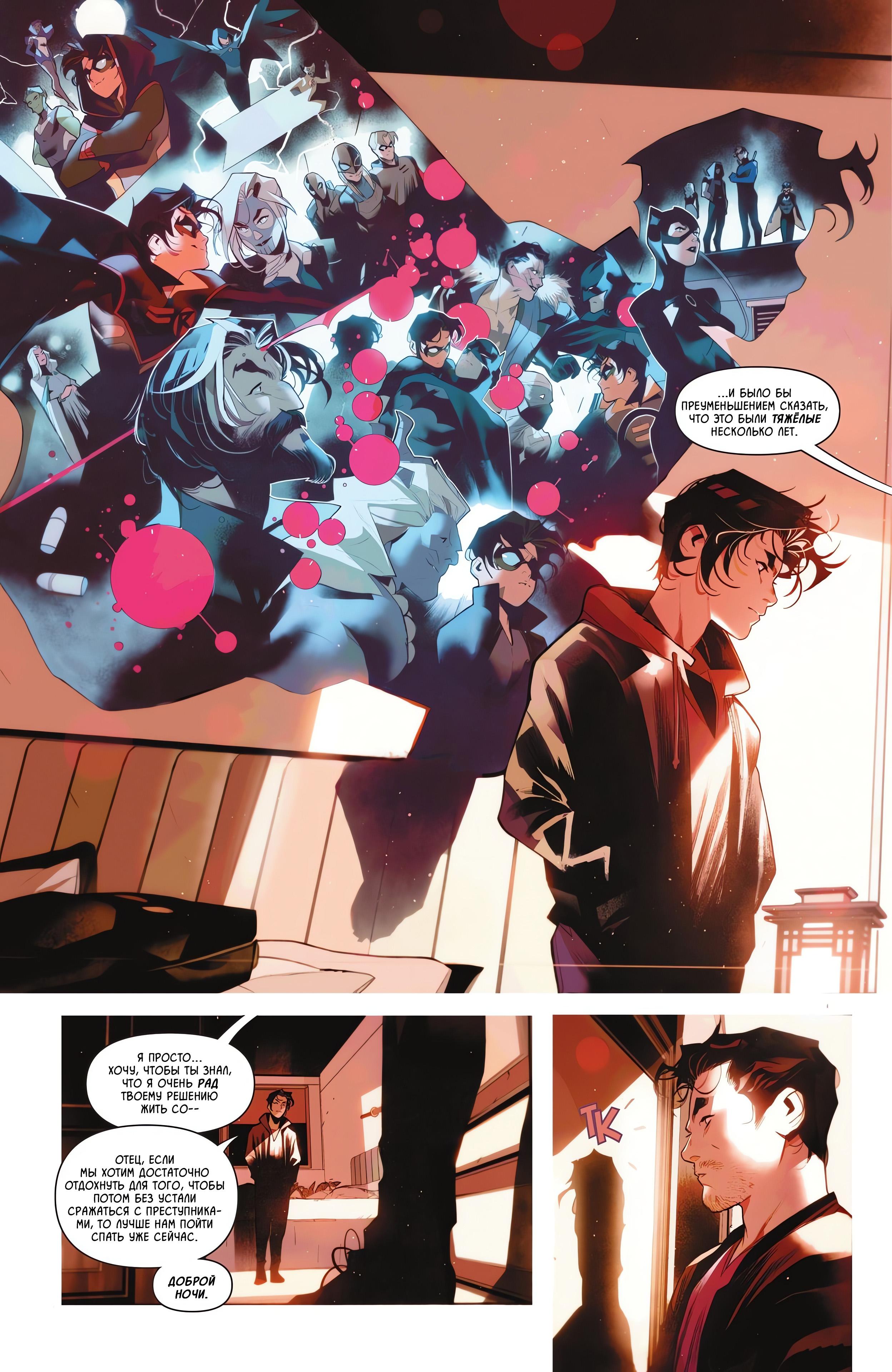 Read Batman and Robin Бэтмен и Робин Manga Online