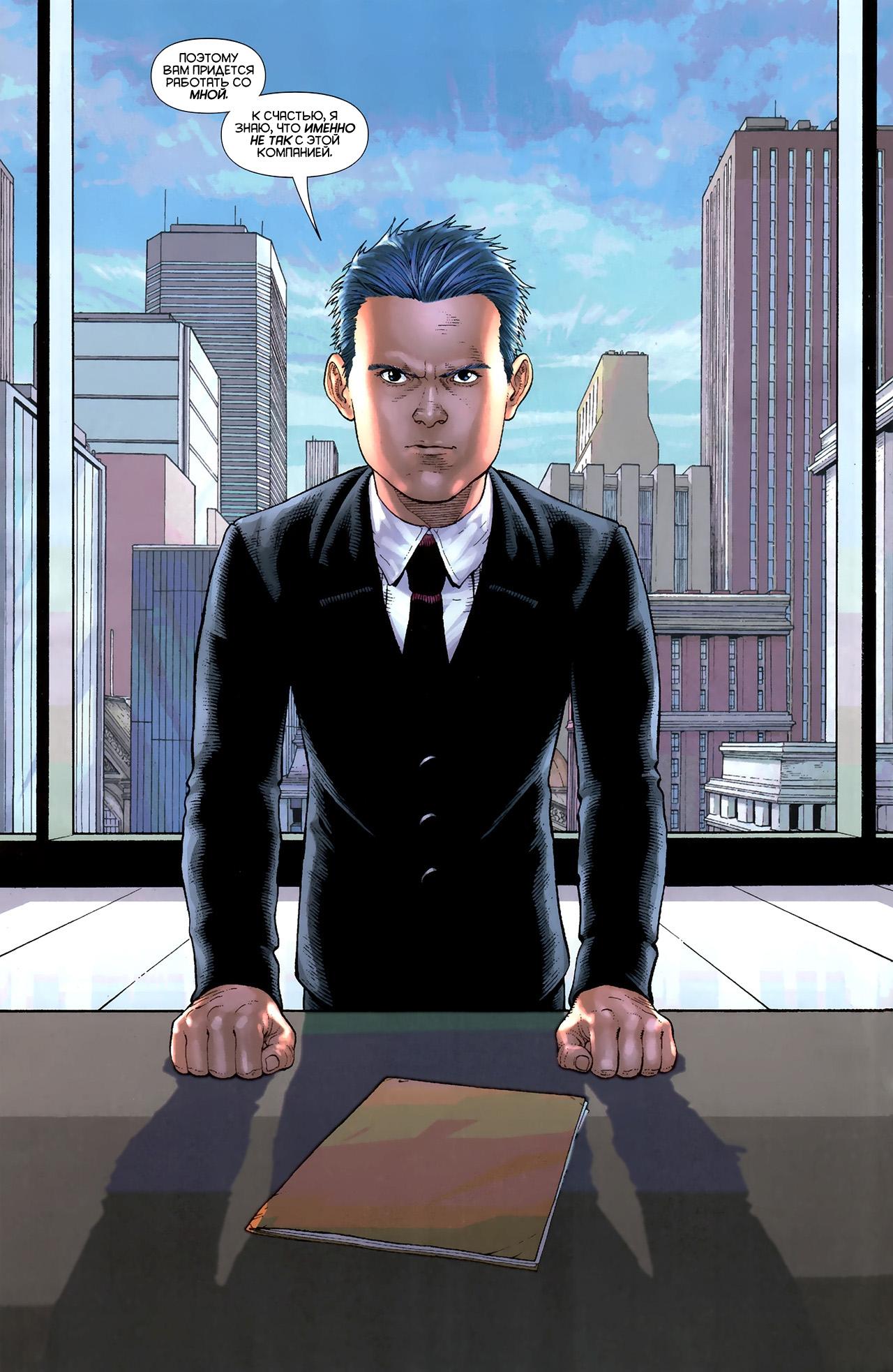 Read Batman and Robin Бэтмен и Робин Manga Online