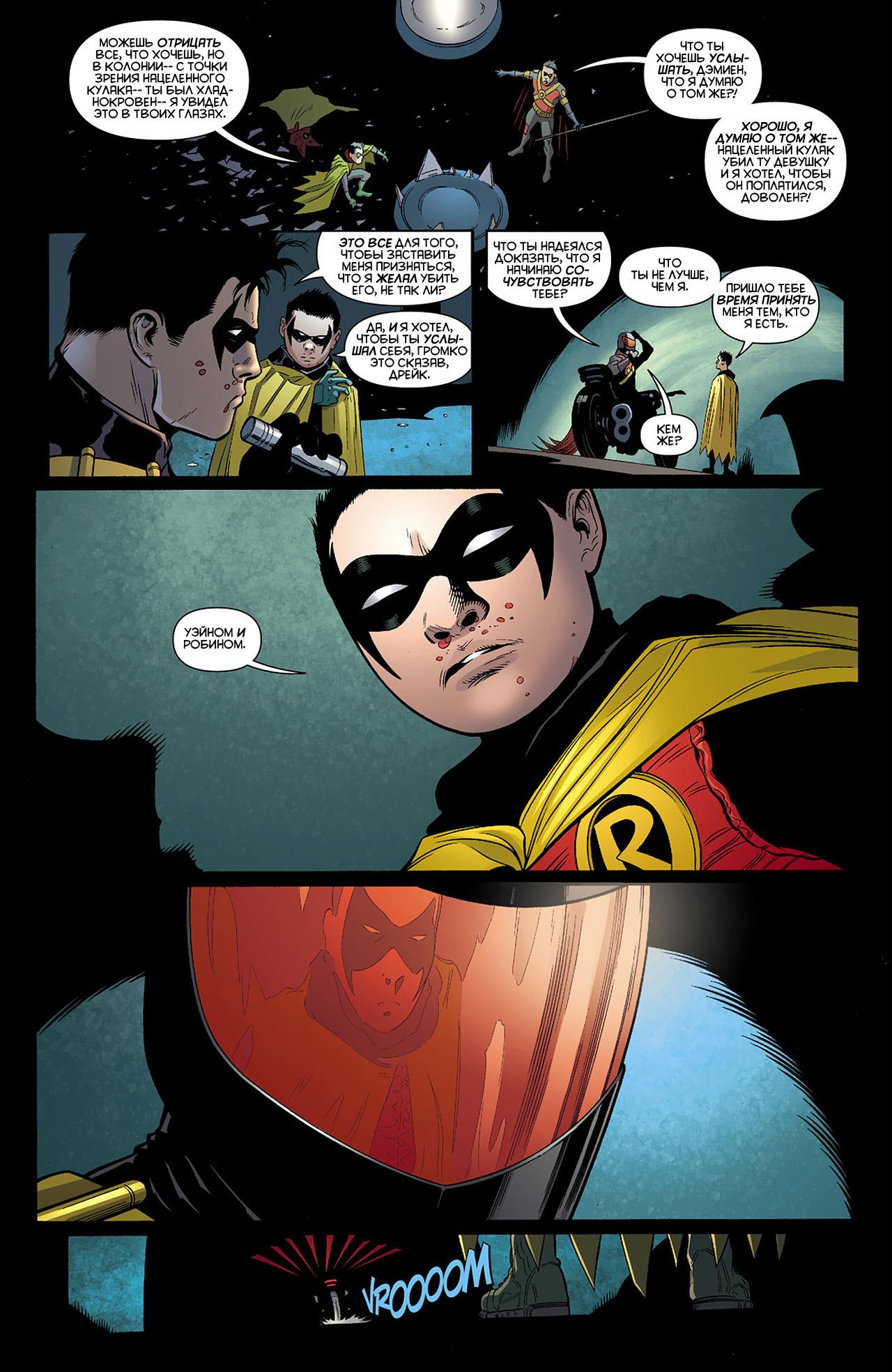 Read Batman and Robin Бэтмен и Робин Manga Online