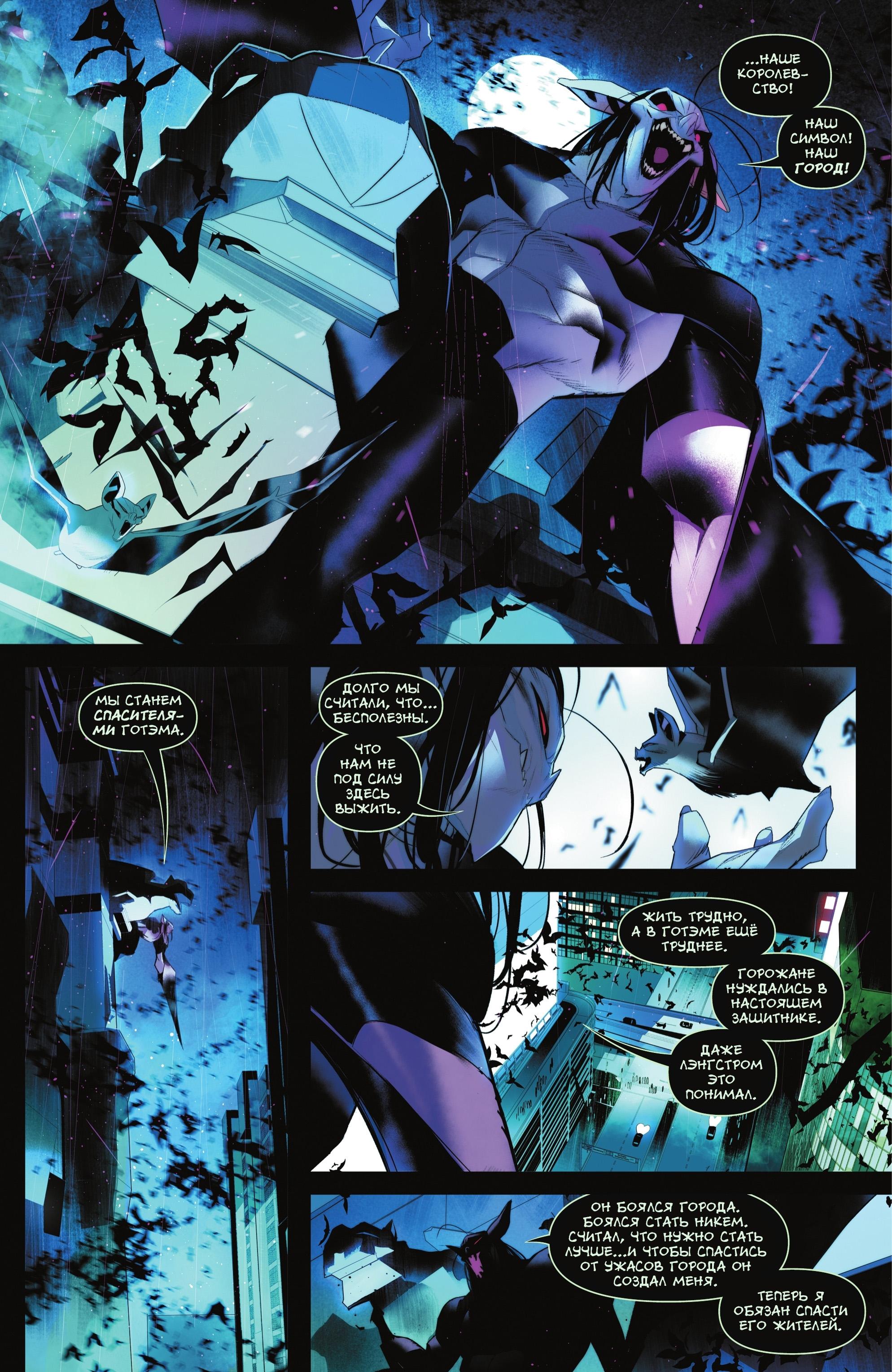 Read Batman and Robin Бэтмен и Робин Manga Online