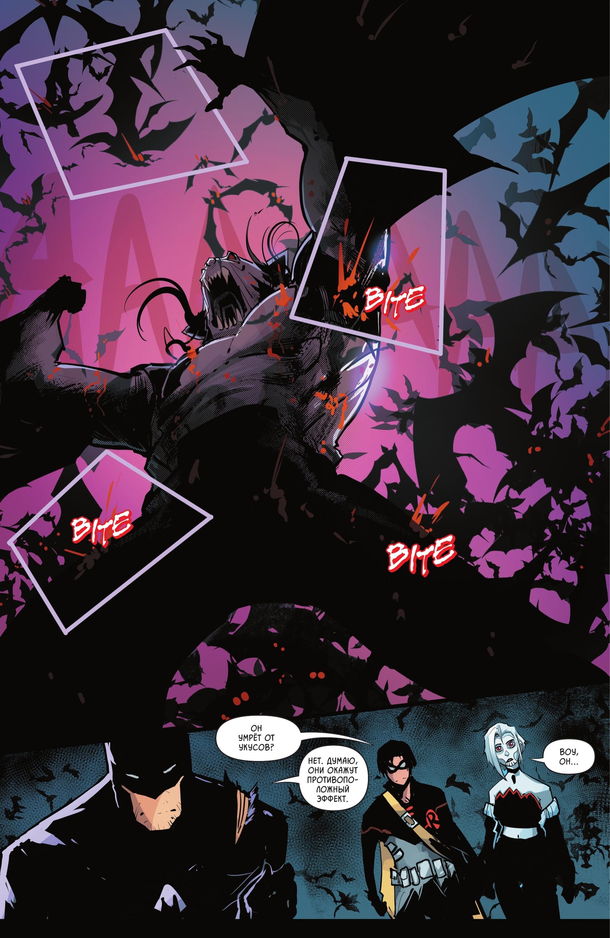 Read Batman and Robin Бэтмен и Робин Manga Online