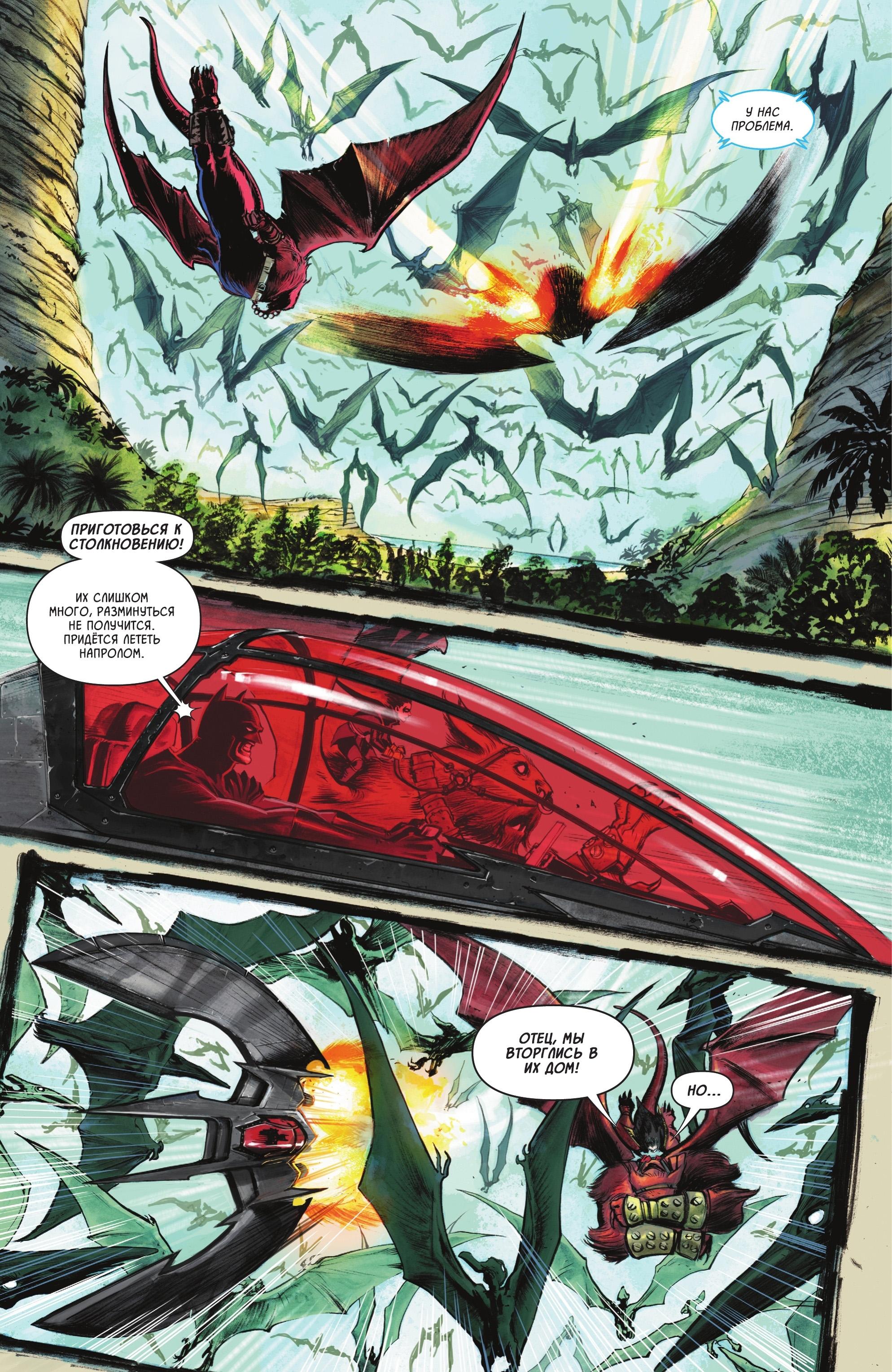 Read Batman and Robin Бэтмен и Робин Manga Online