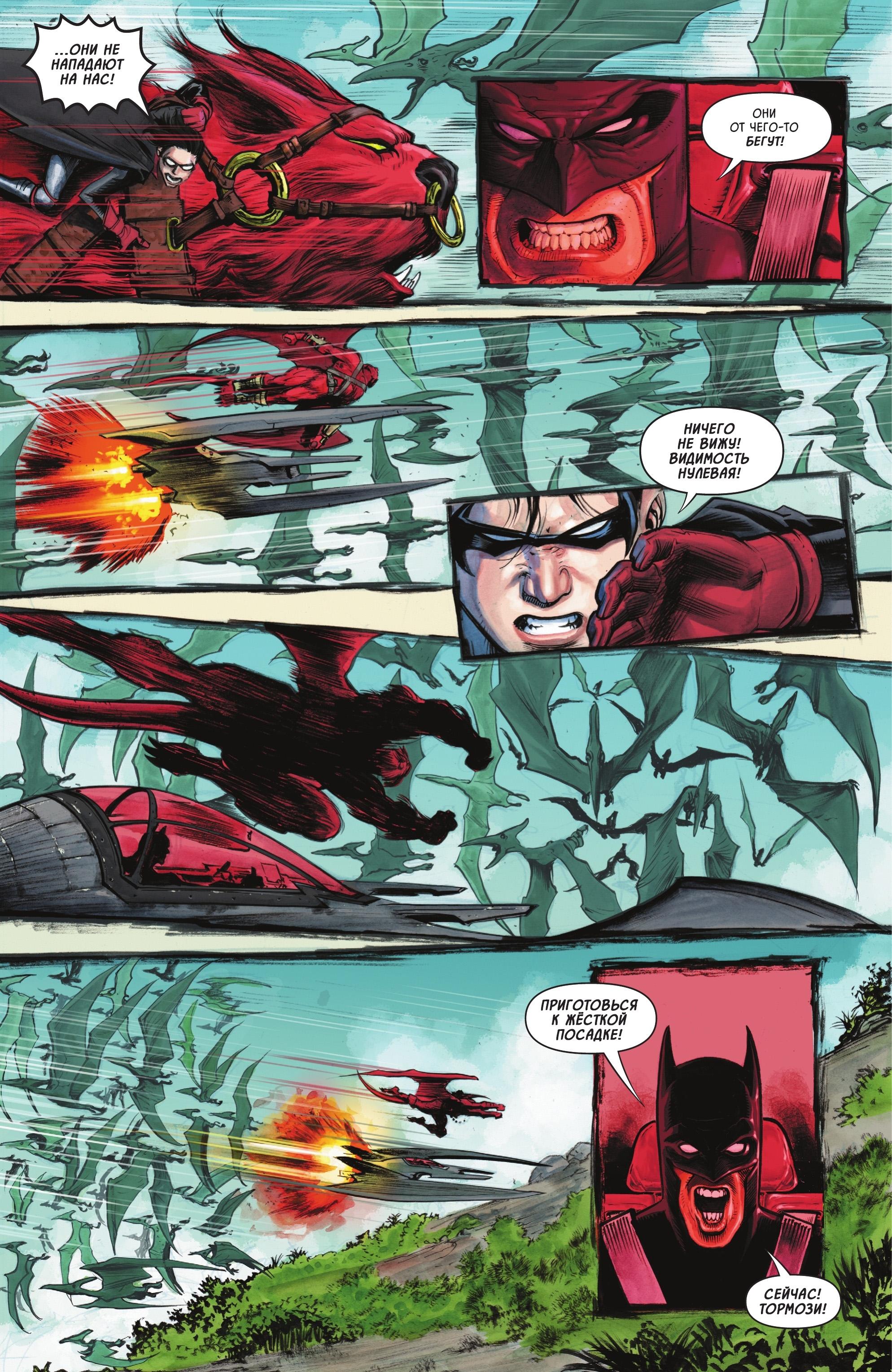 Read Batman and Robin Бэтмен и Робин Manga Online