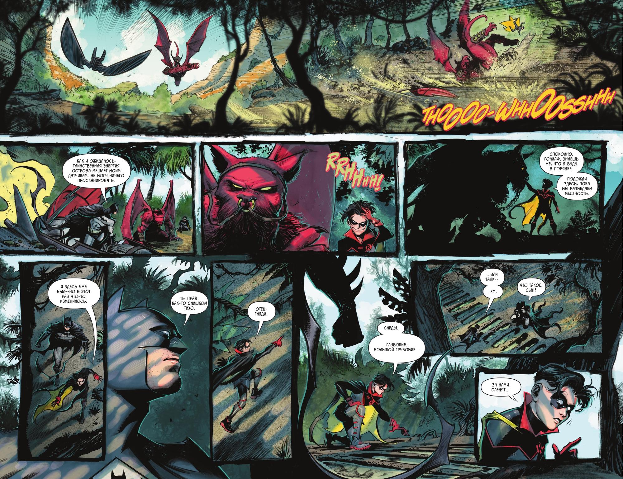 Read Batman and Robin Бэтмен и Робин Manga Online