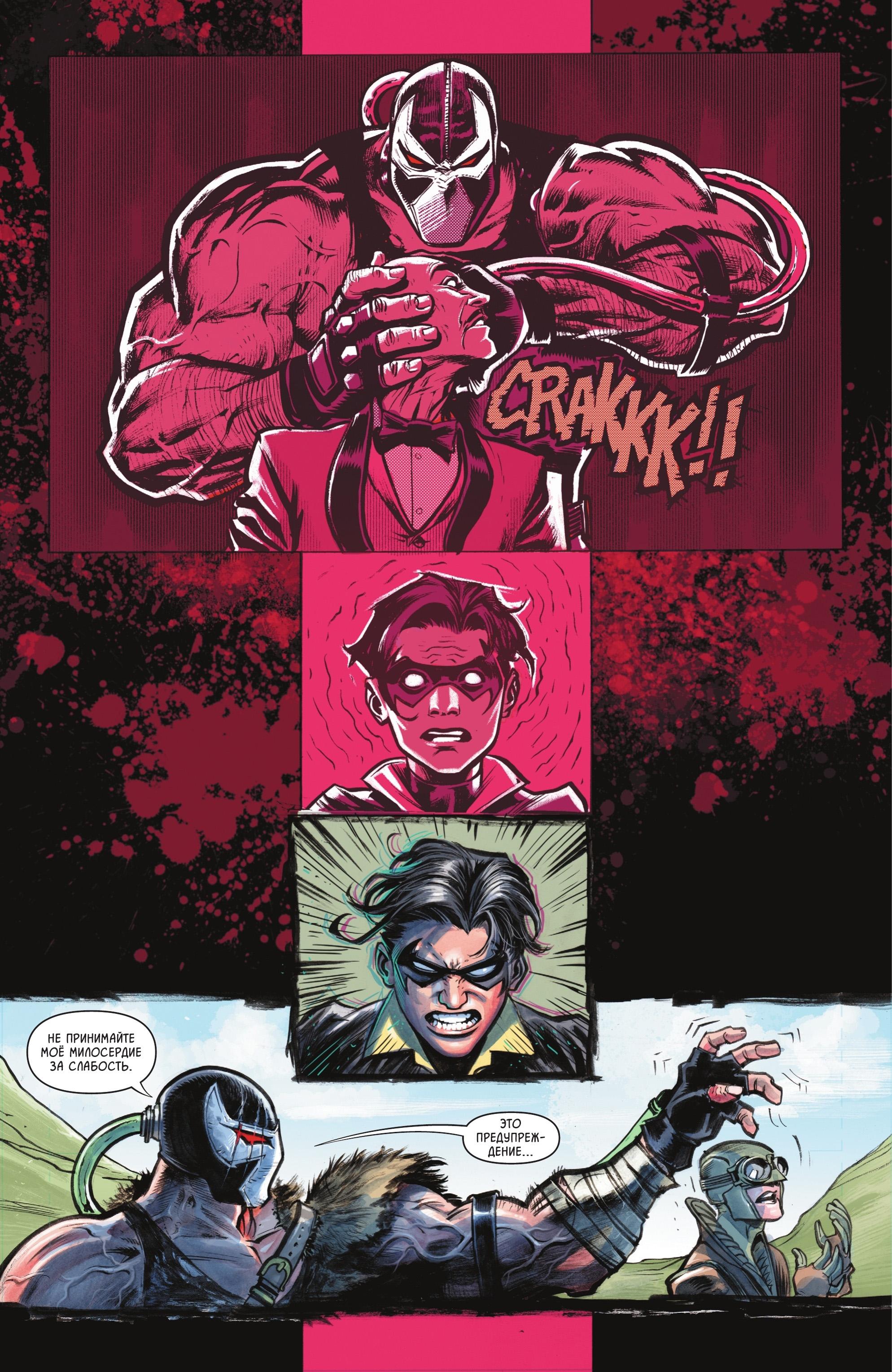 Read Batman and Robin Бэтмен и Робин Manga Online