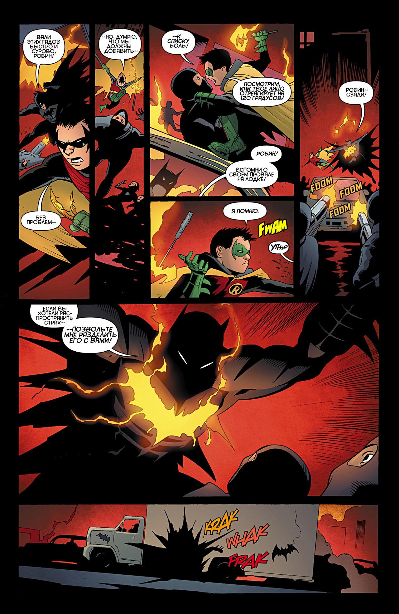 Read Batman and Robin Бэтмен и Робин Manga Online