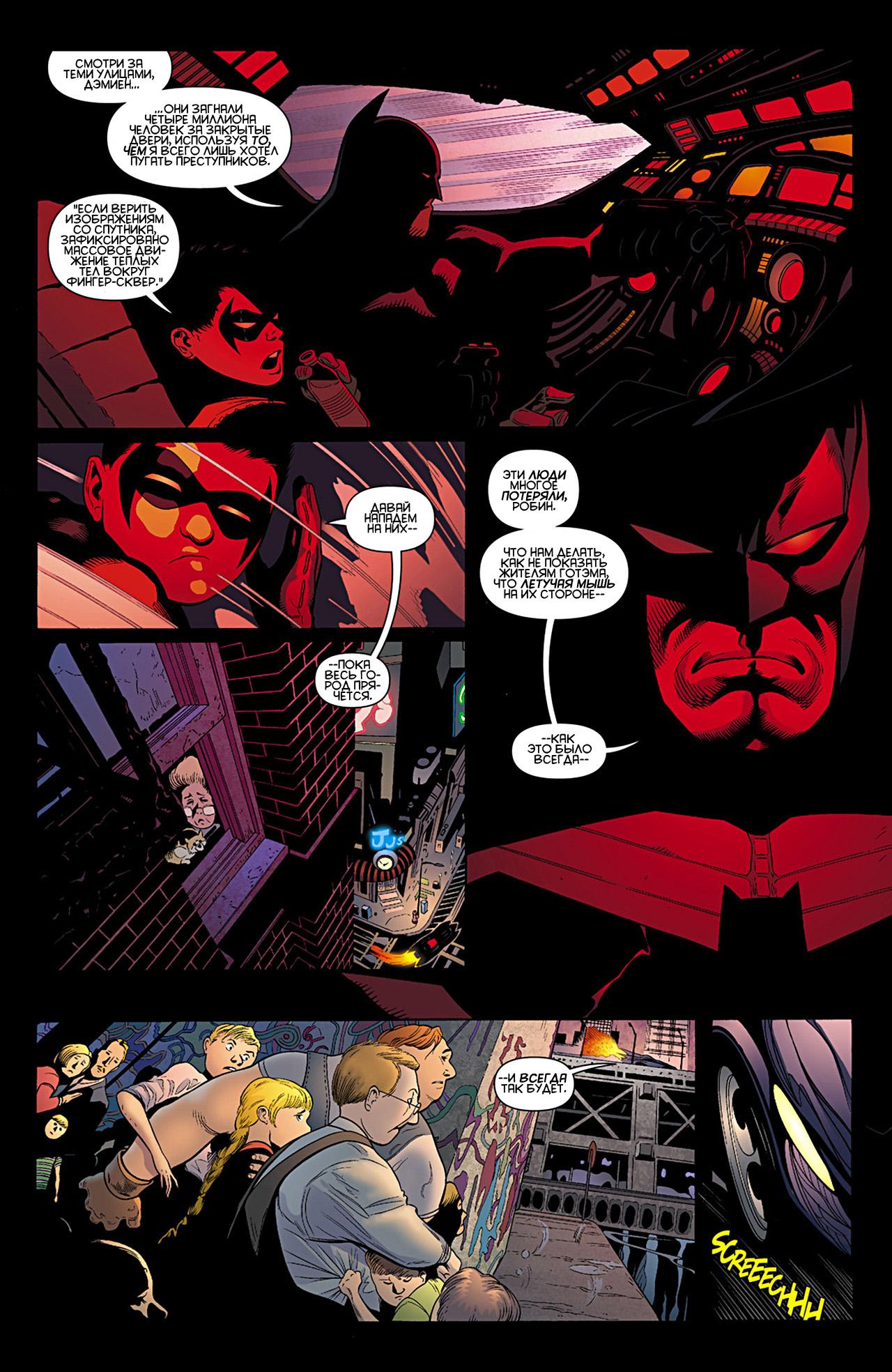 Read Batman and Robin Бэтмен и Робин Manga Online