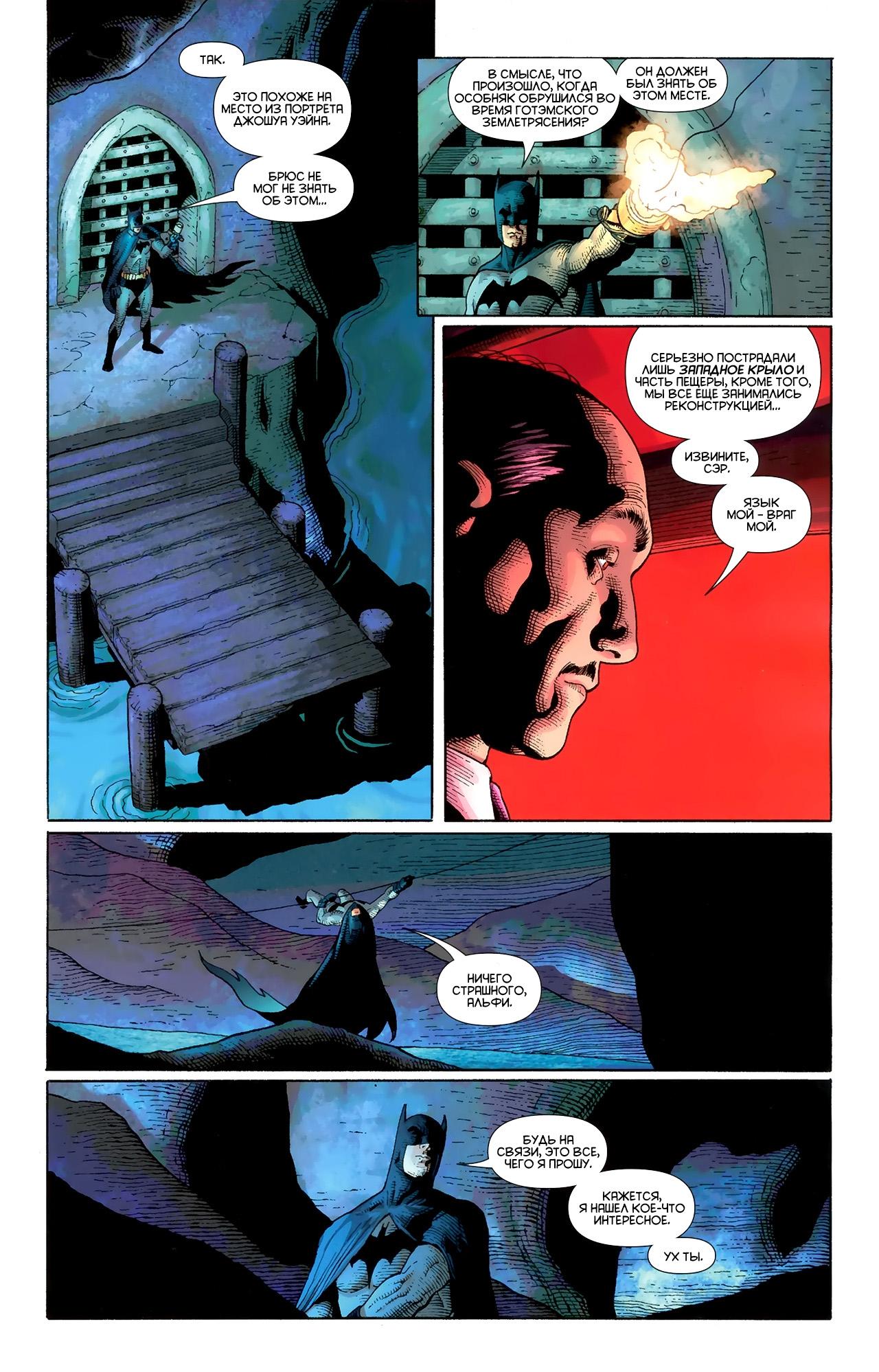 Read Batman and Robin Бэтмен и Робин Manga Online