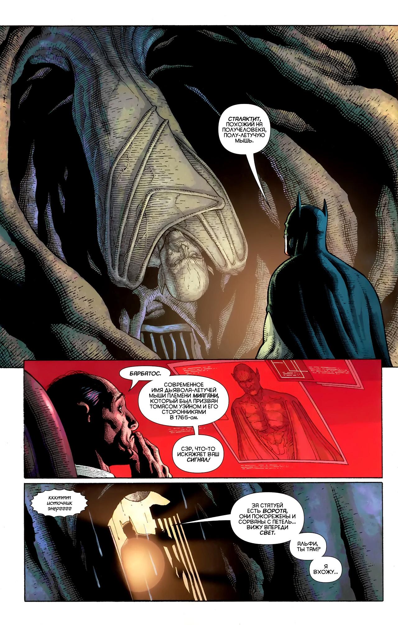 Read Batman and Robin Бэтмен и Робин Manga Online