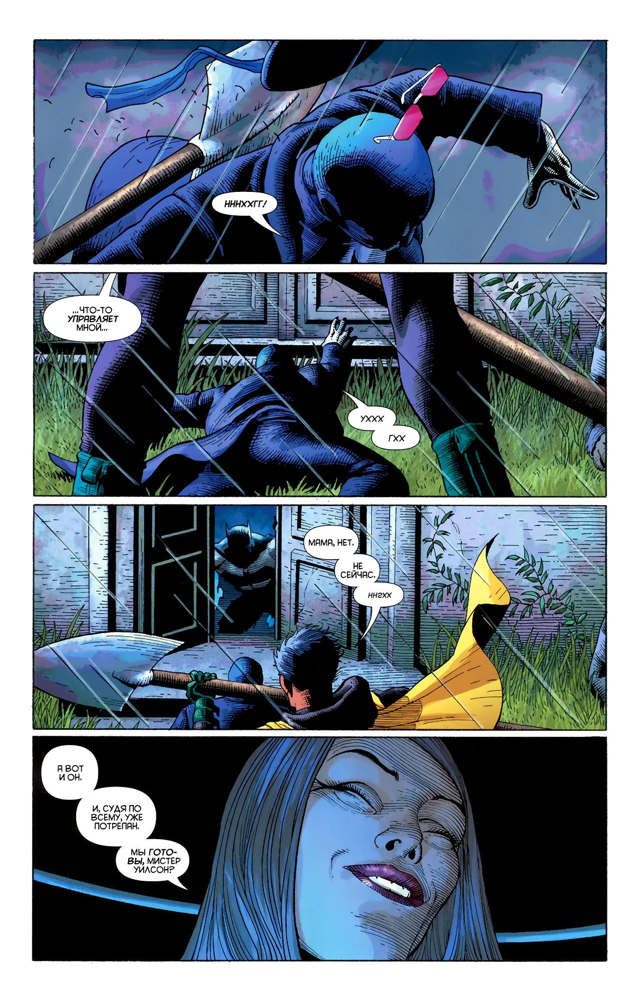 Read Batman and Robin Бэтмен и Робин Manga Online