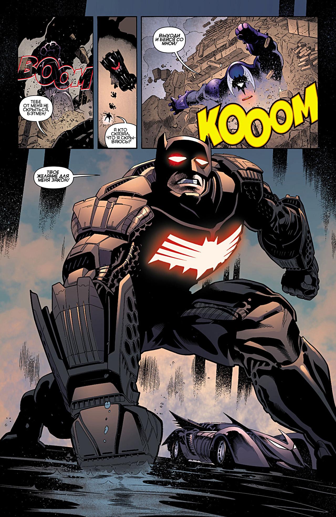 Read Batman and Robin Бэтмен и Робин Manga Online