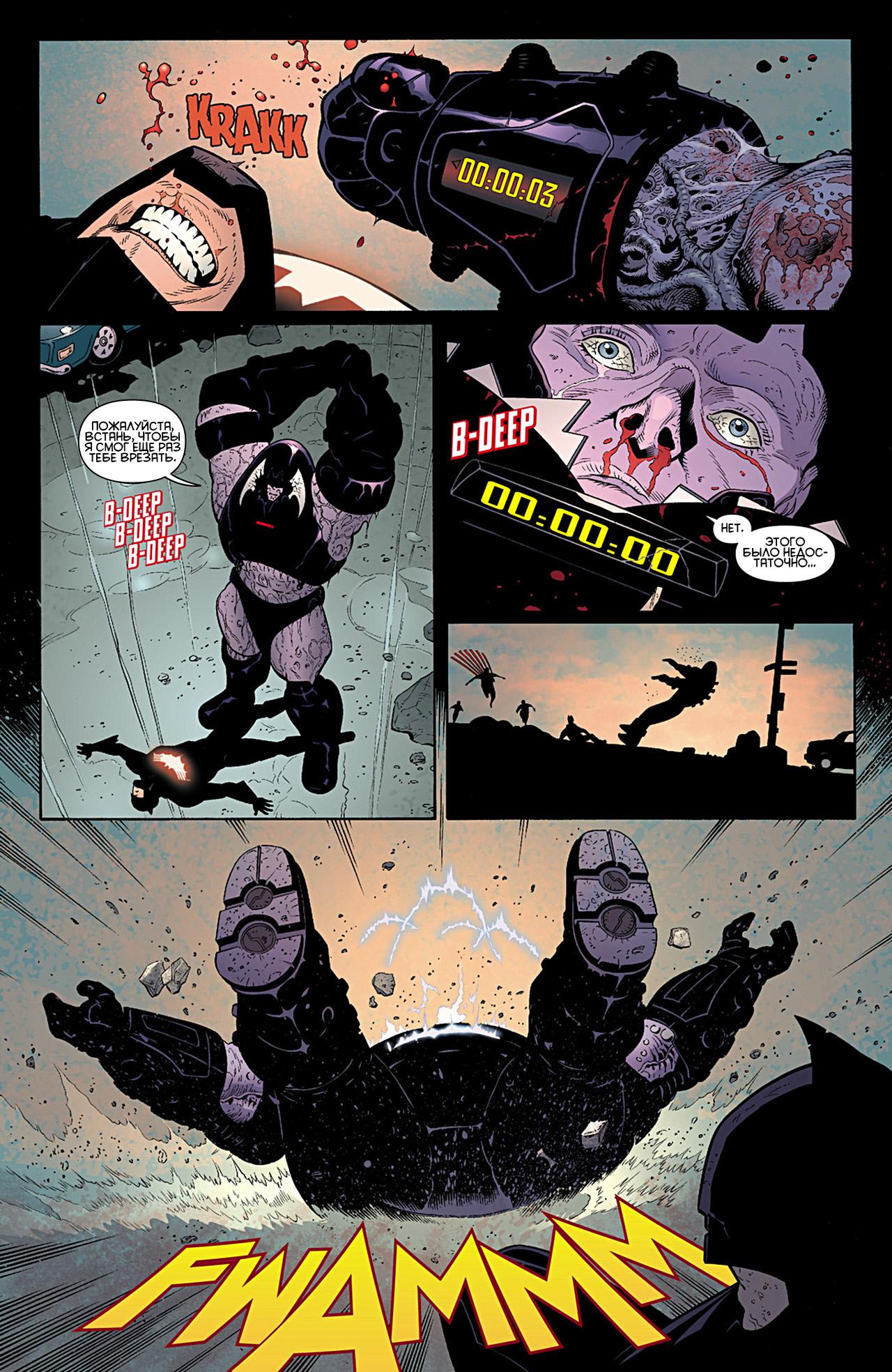Read Batman and Robin Бэтмен и Робин Manga Online