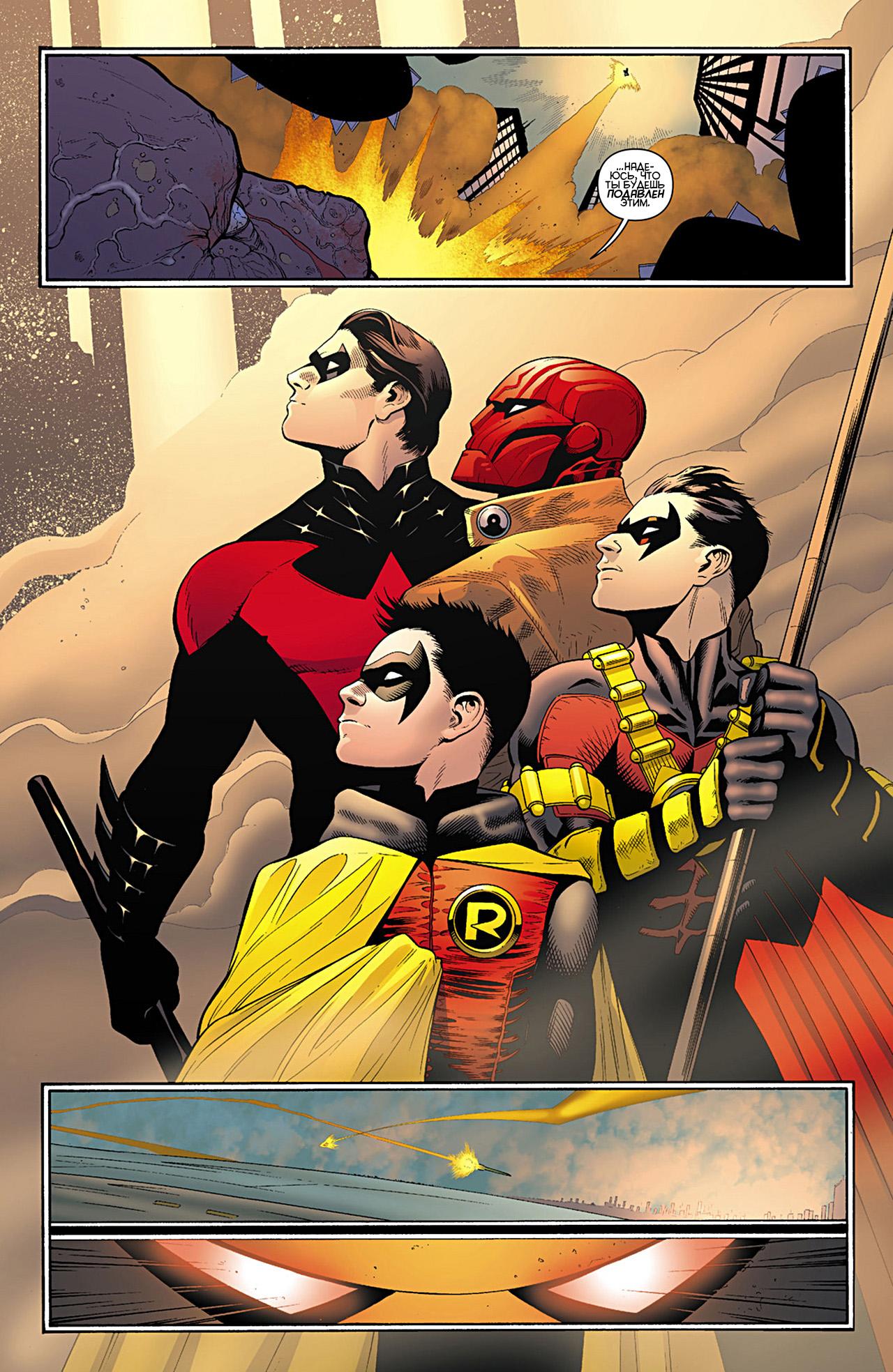Read Batman and Robin Бэтмен и Робин Manga Online