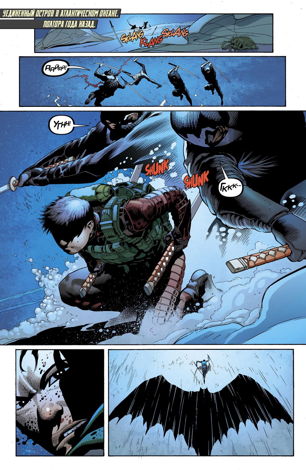 Read Batman and Robin Бэтмен и Робин Manga Online