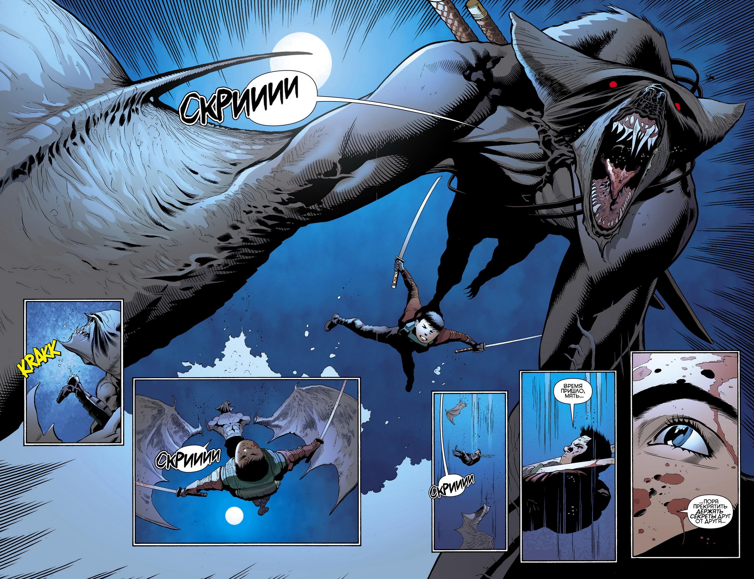 Read Batman and Robin Бэтмен и Робин Manga Online