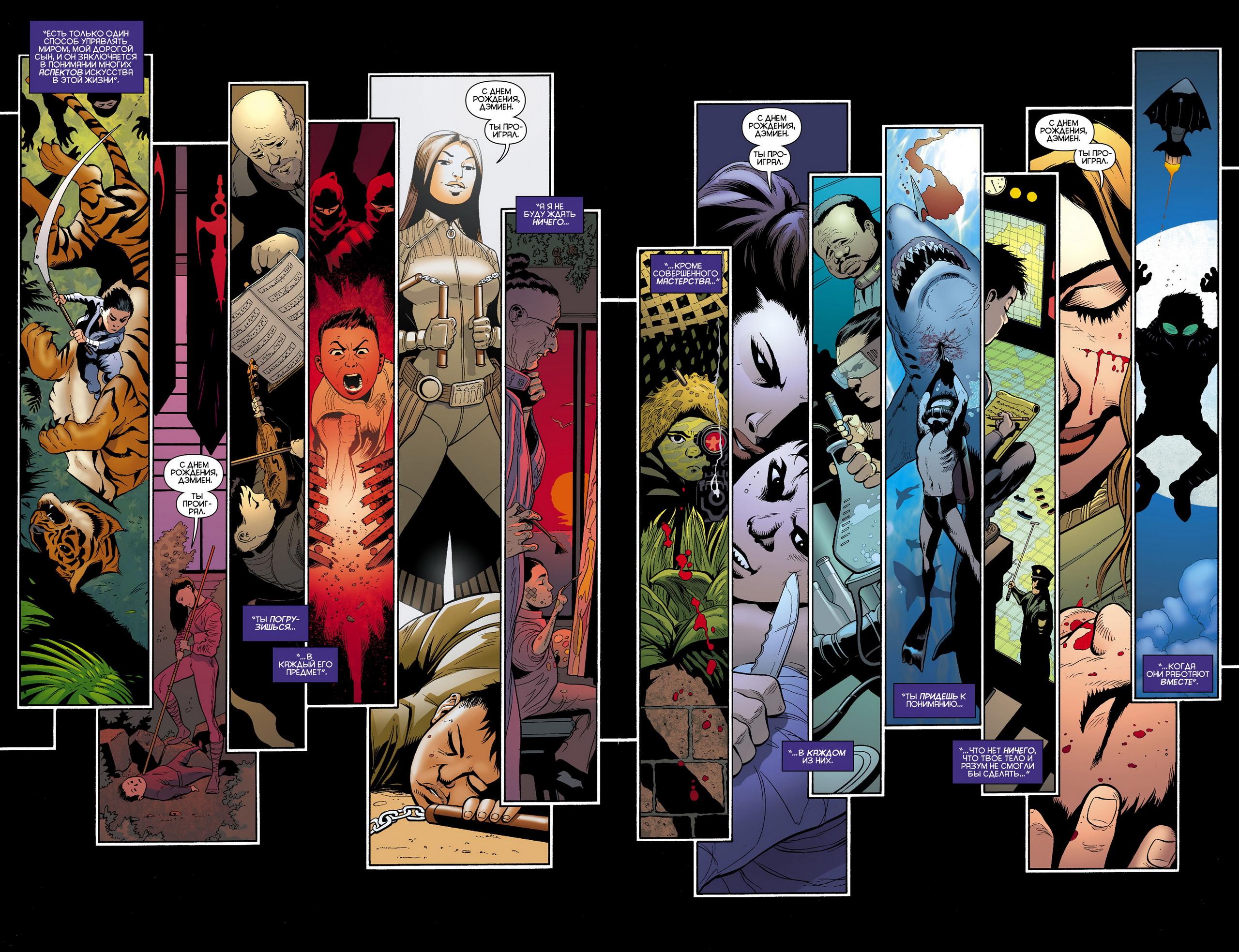 Read Batman and Robin Бэтмен и Робин Manga Online