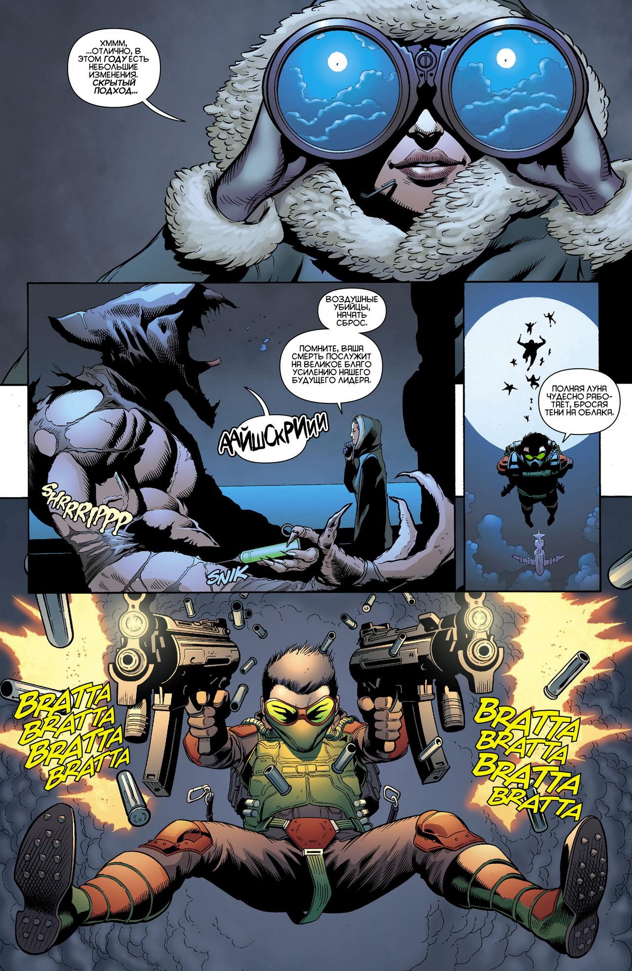 Read Batman and Robin Бэтмен и Робин Manga Online