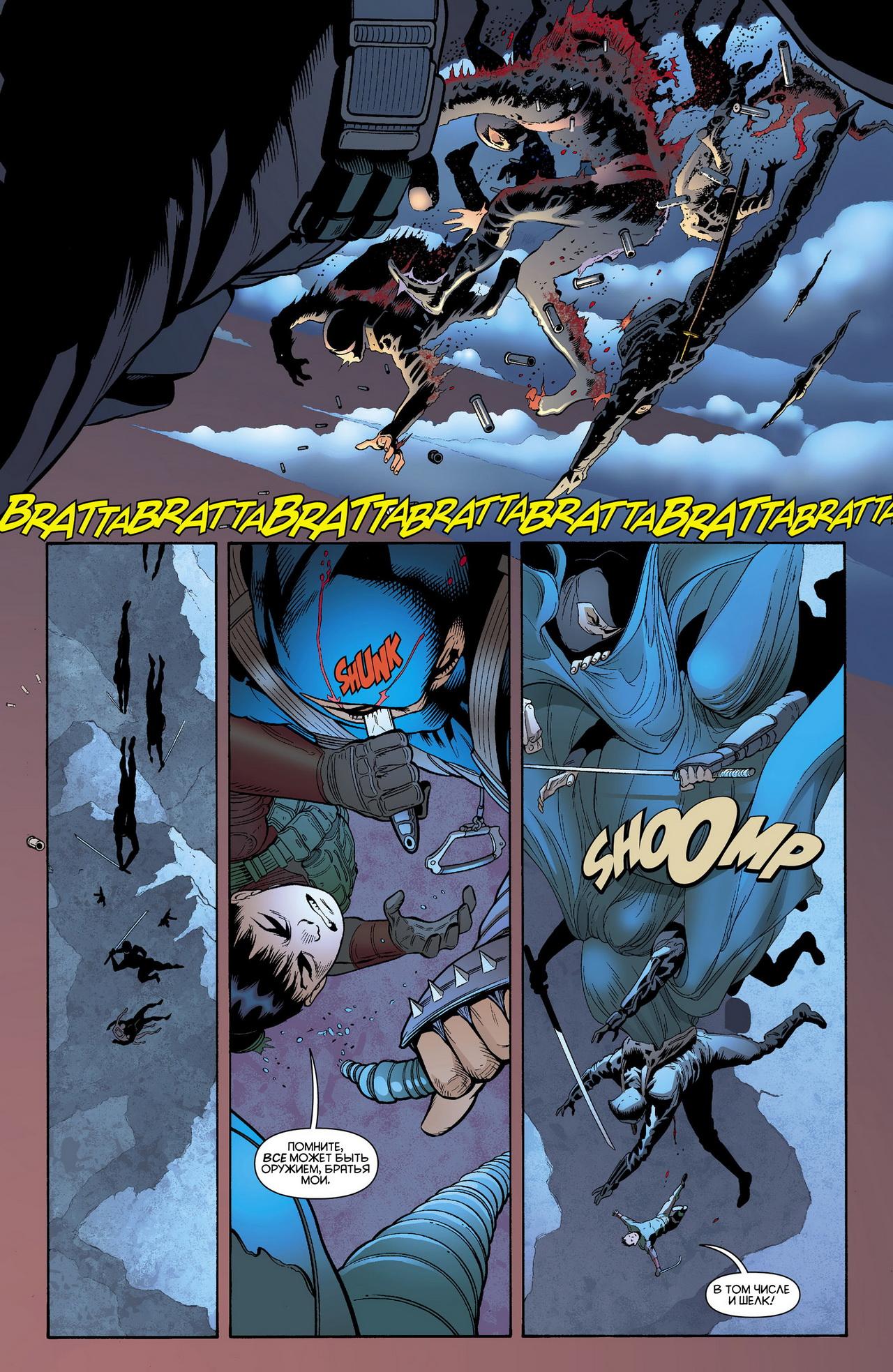 Read Batman and Robin Бэтмен и Робин Manga Online