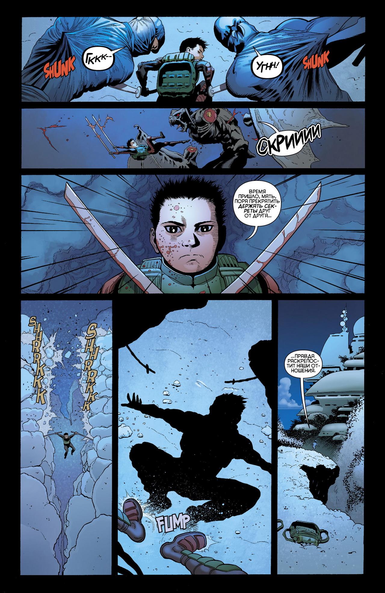 Read Batman and Robin Бэтмен и Робин Manga Online