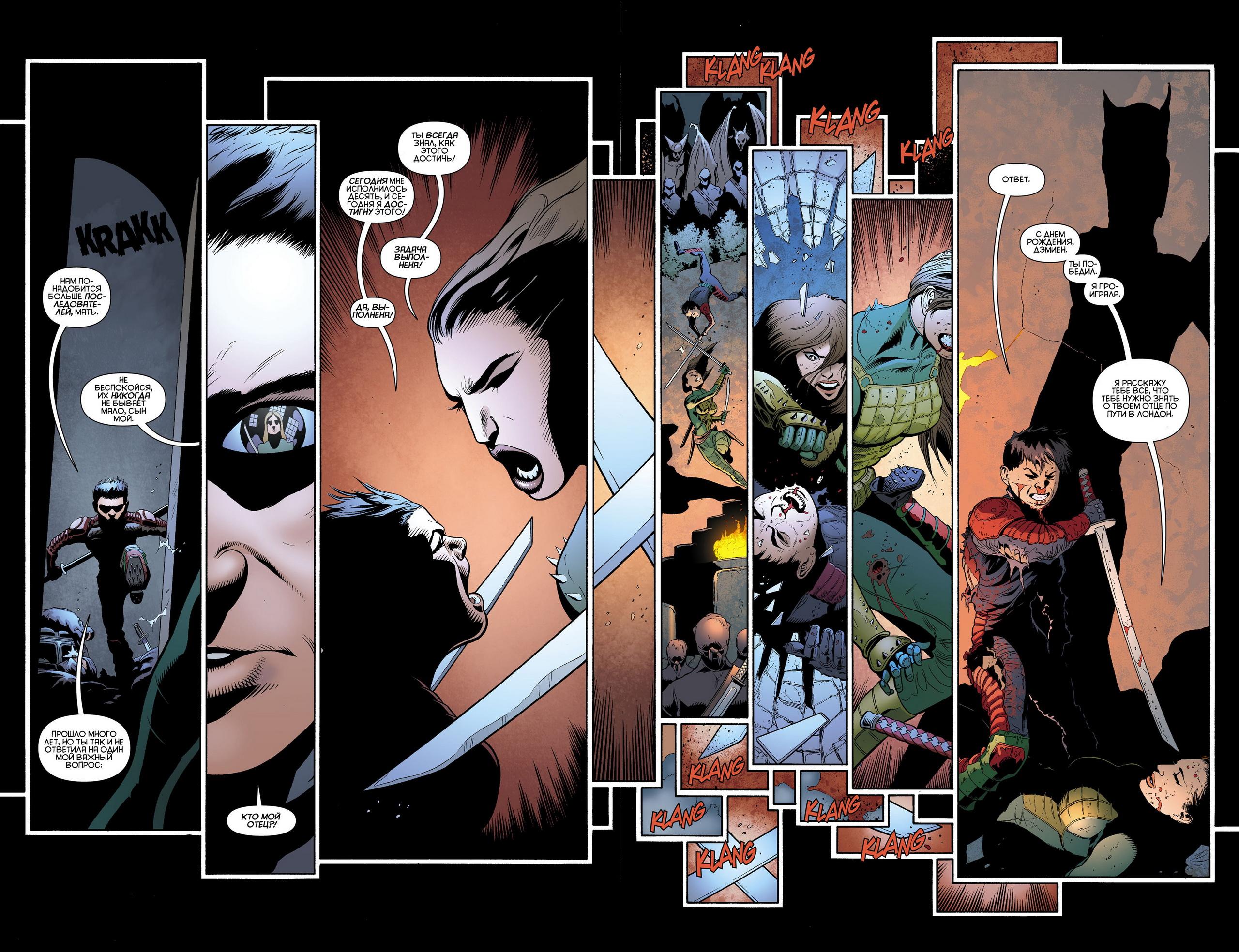 Read Batman and Robin Бэтмен и Робин Manga Online