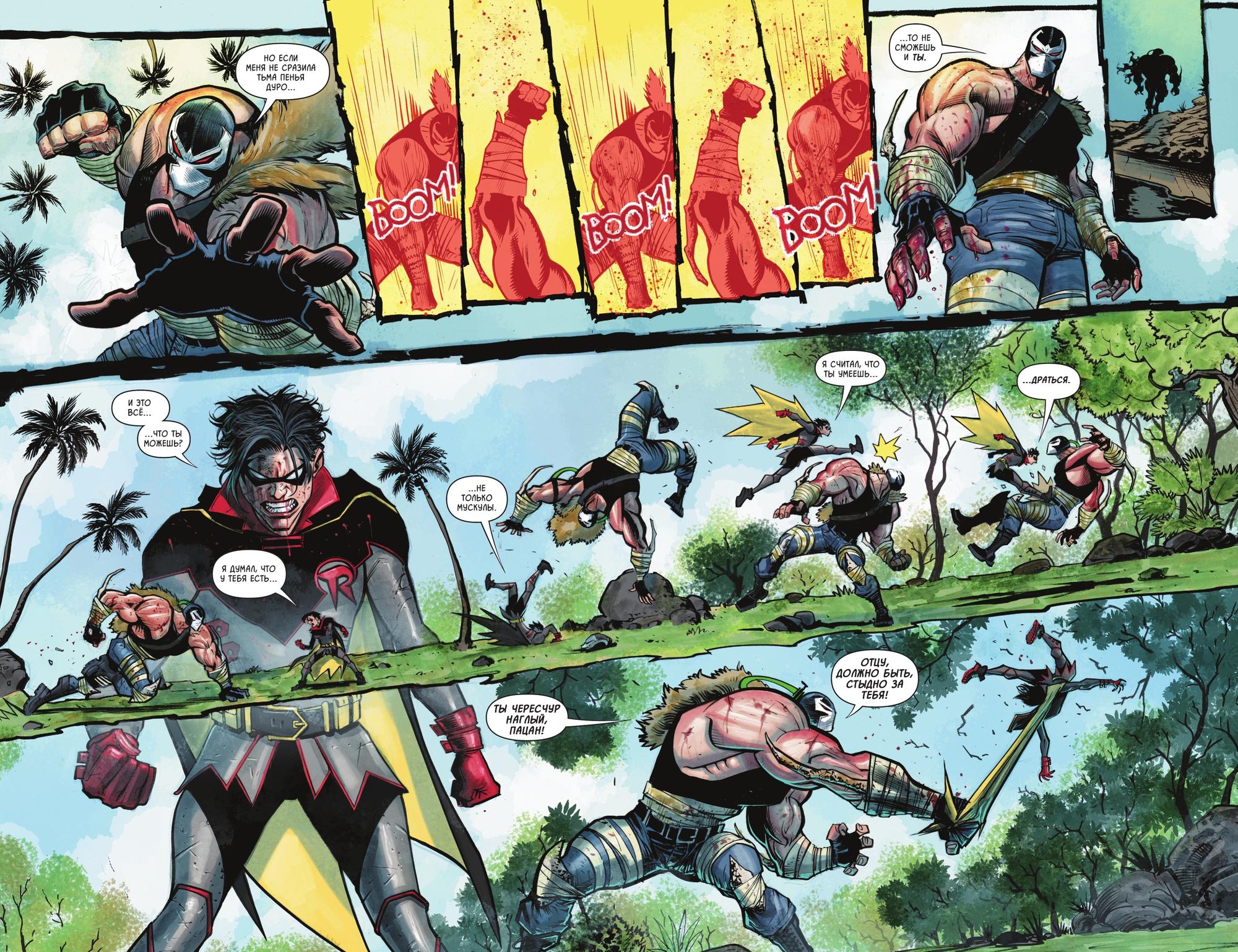 Read Batman and Robin Бэтмен и Робин Manga Online