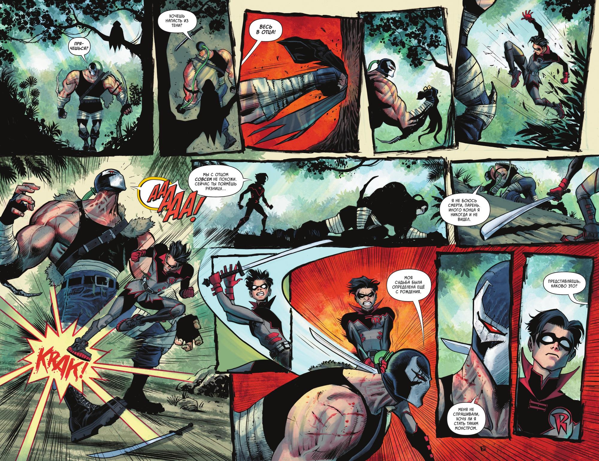 Read Batman and Robin Бэтмен и Робин Manga Online