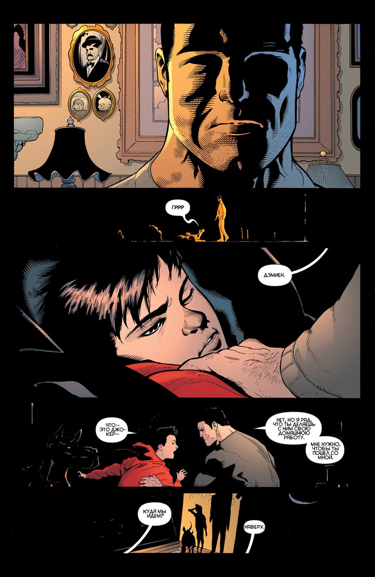 Read Batman and Robin Бэтмен и Робин Manga Online