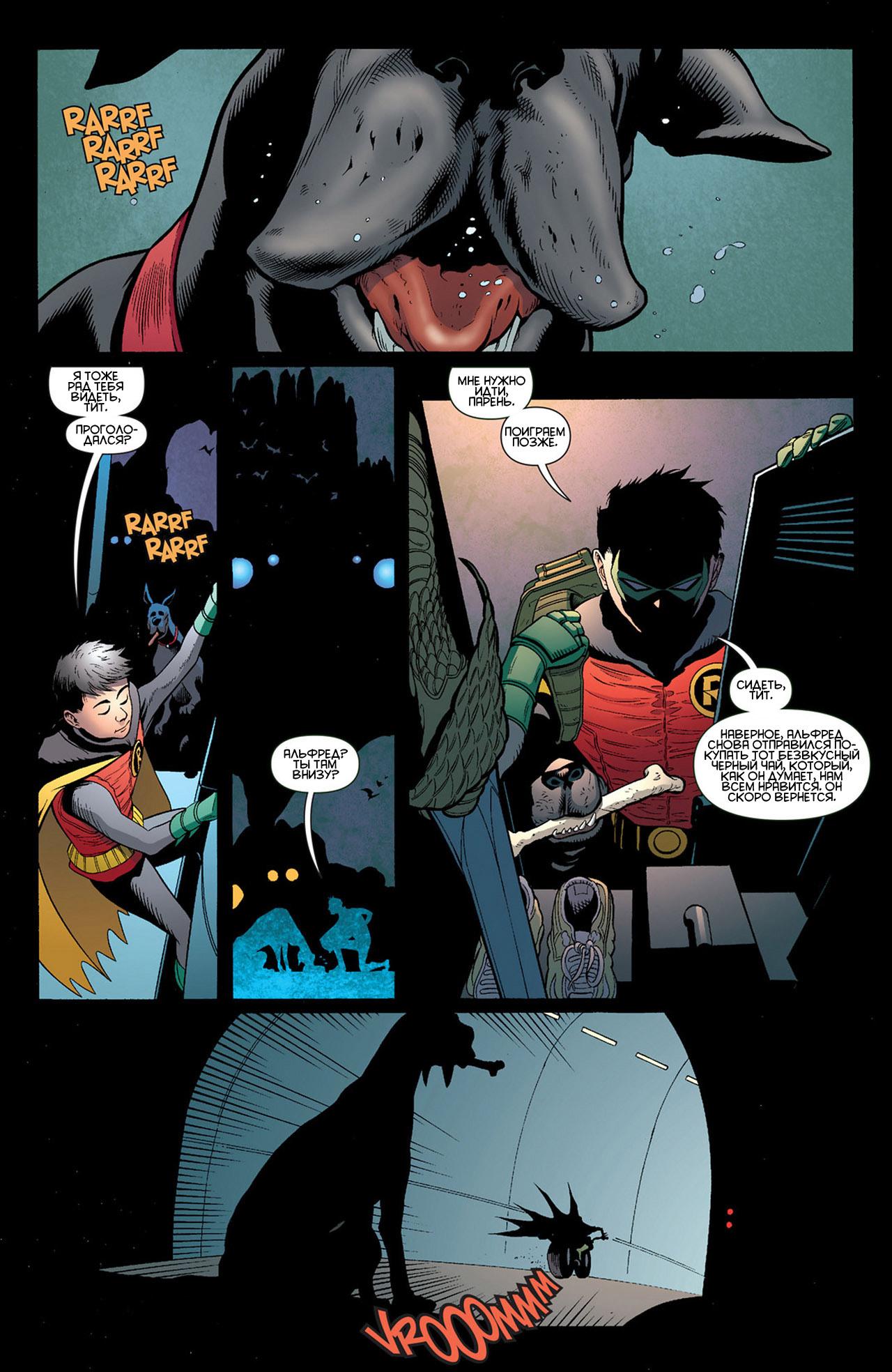 Read Batman and Robin Бэтмен и Робин Manga Online