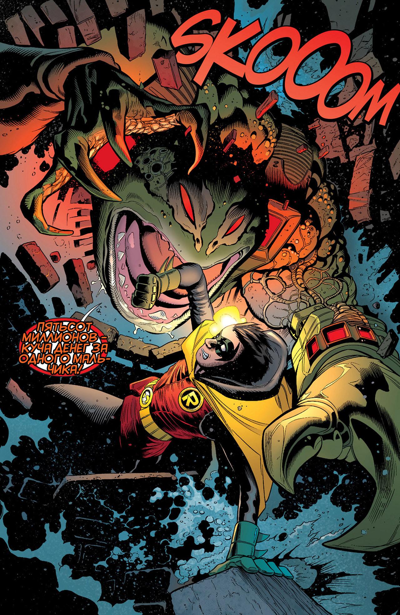 Read Batman and Robin Бэтмен и Робин Manga Online