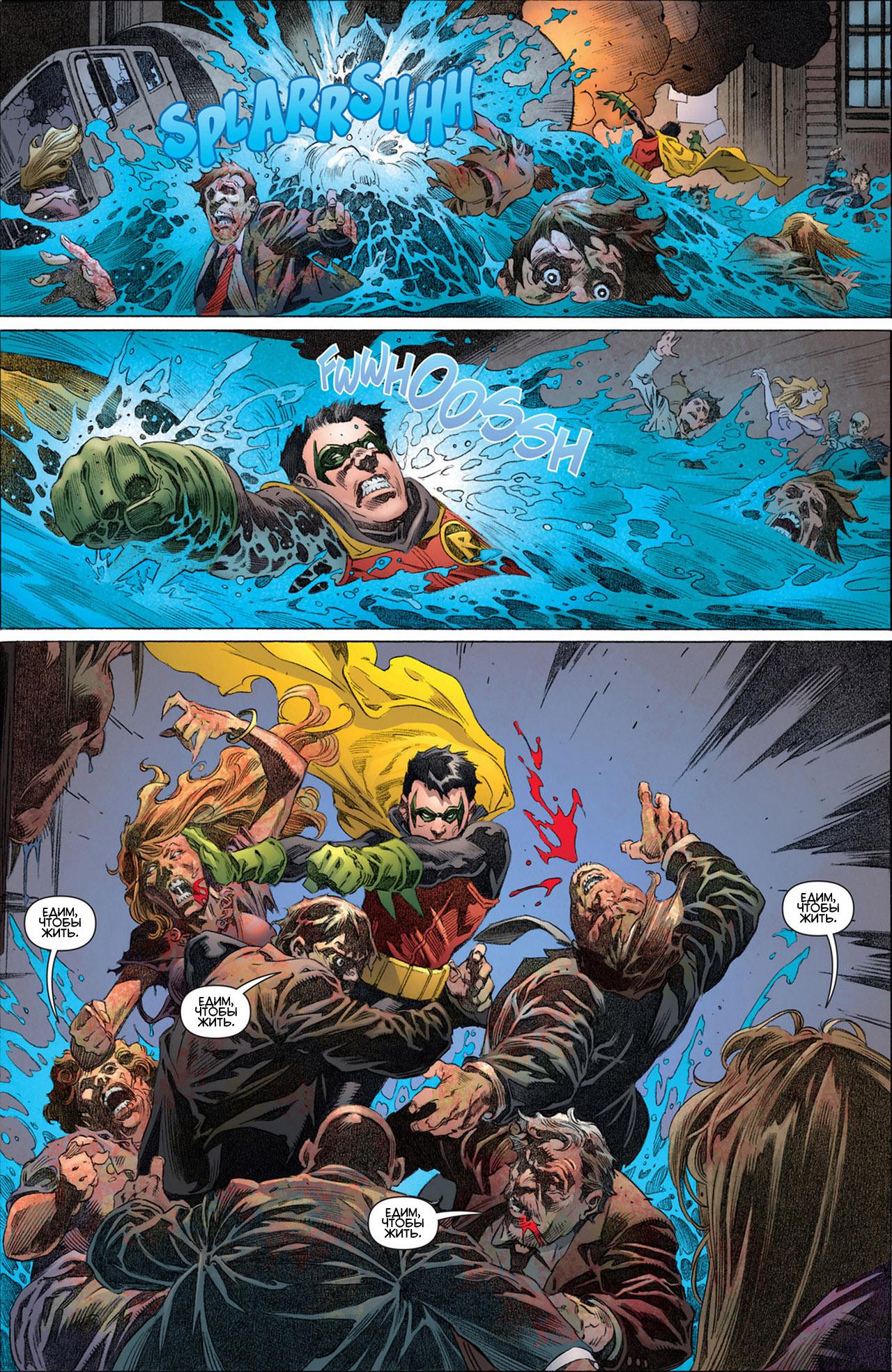 Read Batman and Robin Бэтмен и Робин Manga Online