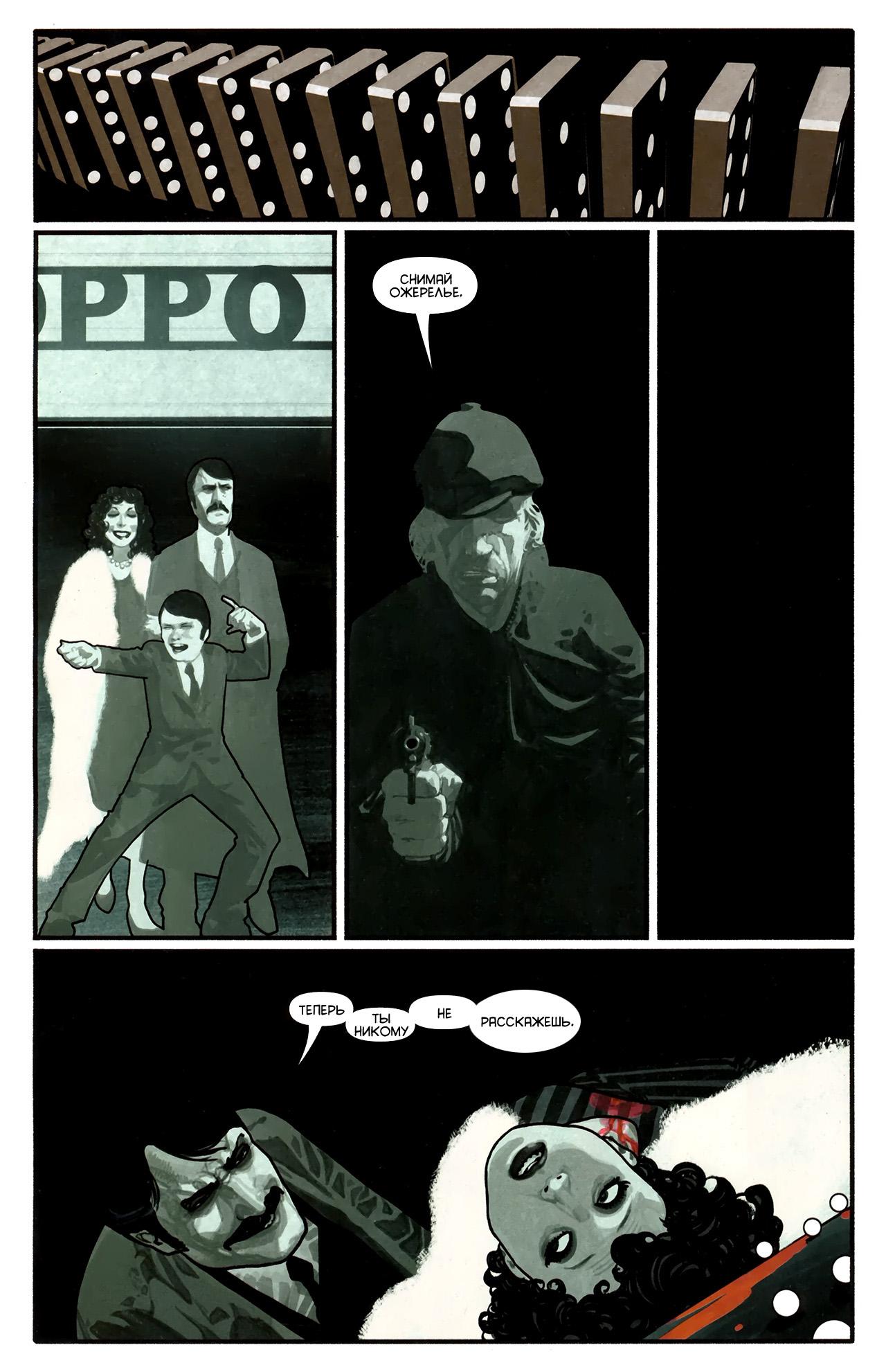 Read Batman and Robin Бэтмен и Робин Manga Online
