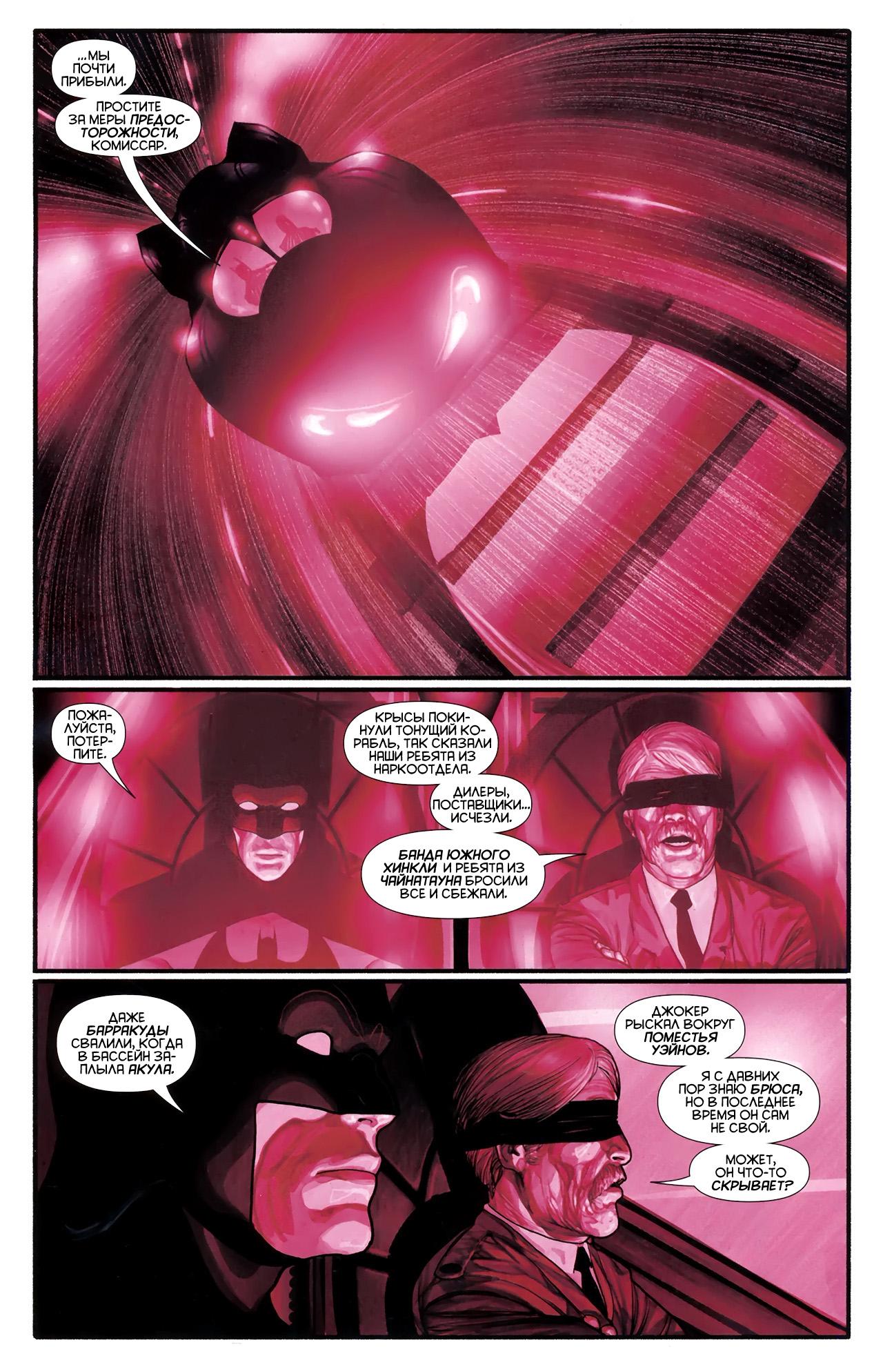 Read Batman and Robin Бэтмен и Робин Manga Online