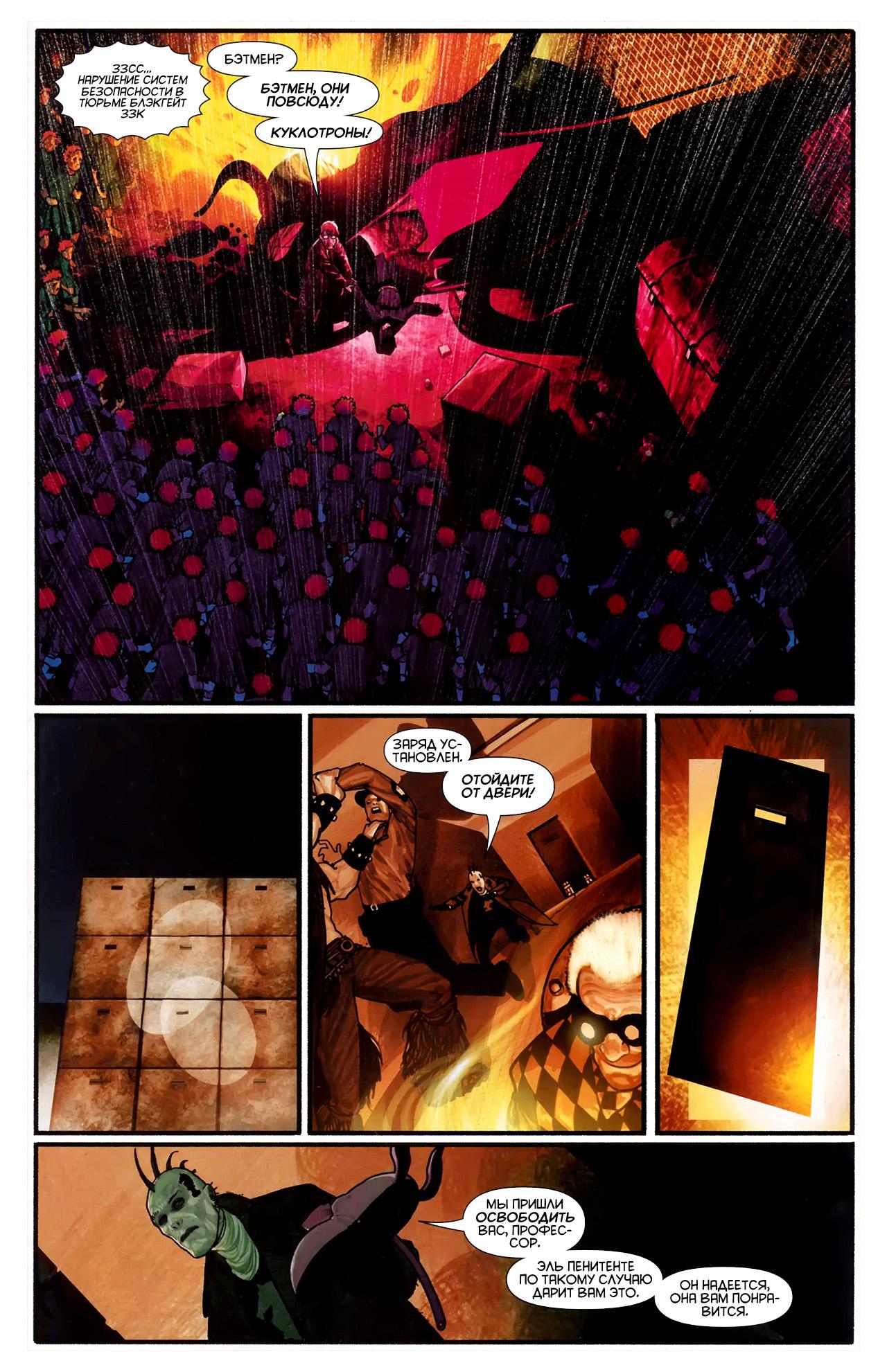Read Batman and Robin Бэтмен и Робин Manga Online