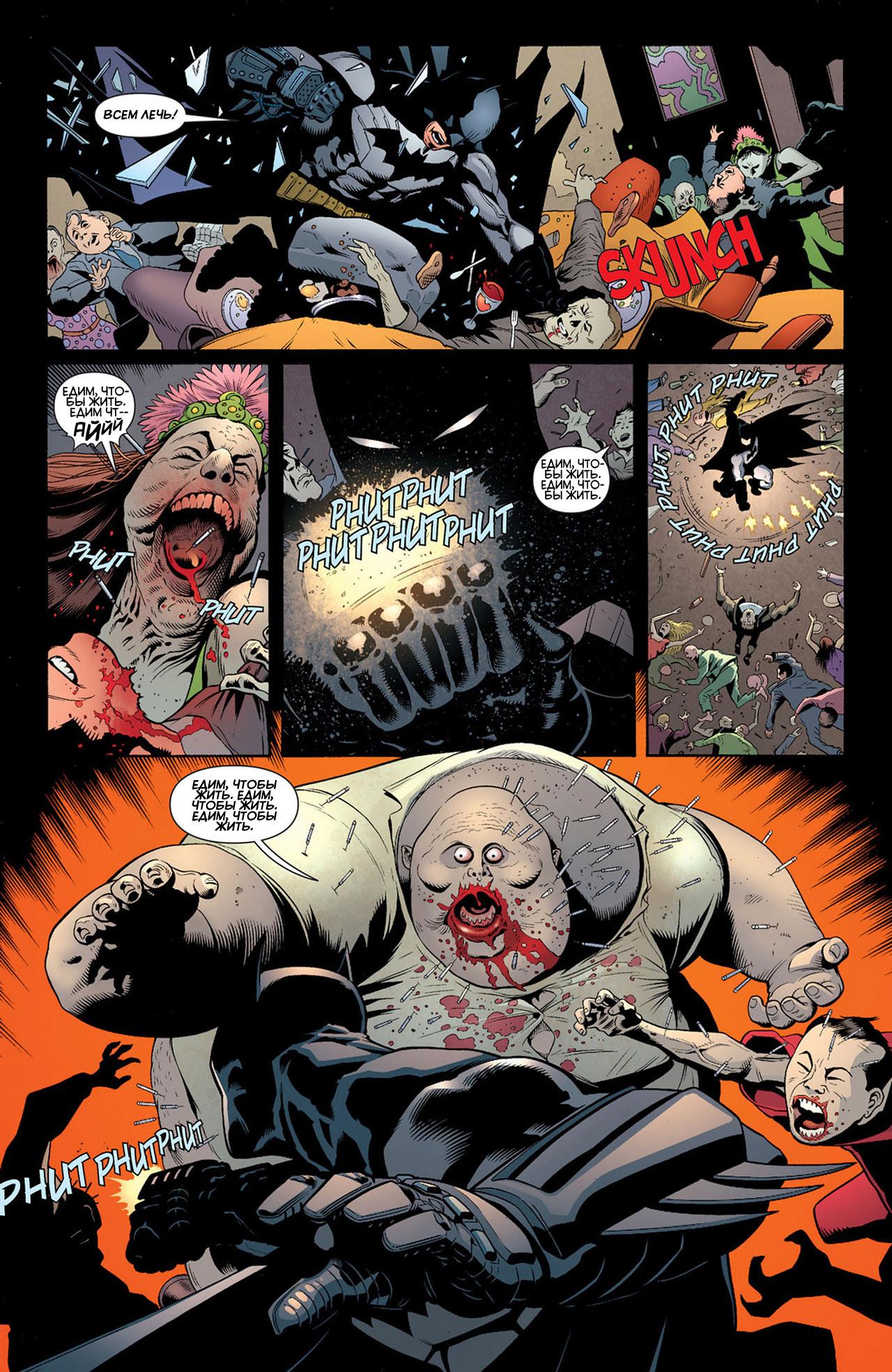 Read Batman and Robin Бэтмен и Робин Manga Online