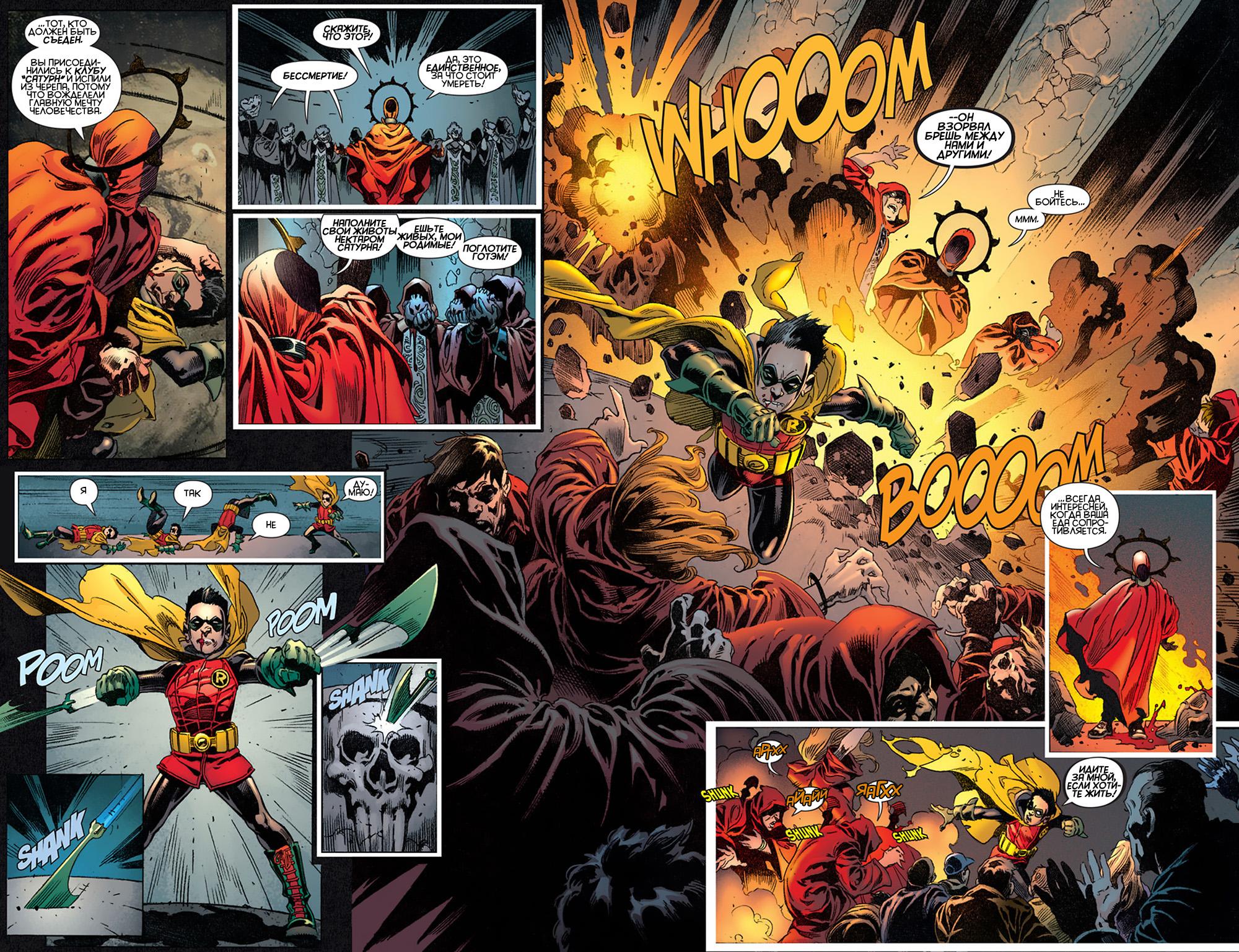 Read Batman and Robin Бэтмен и Робин Manga Online
