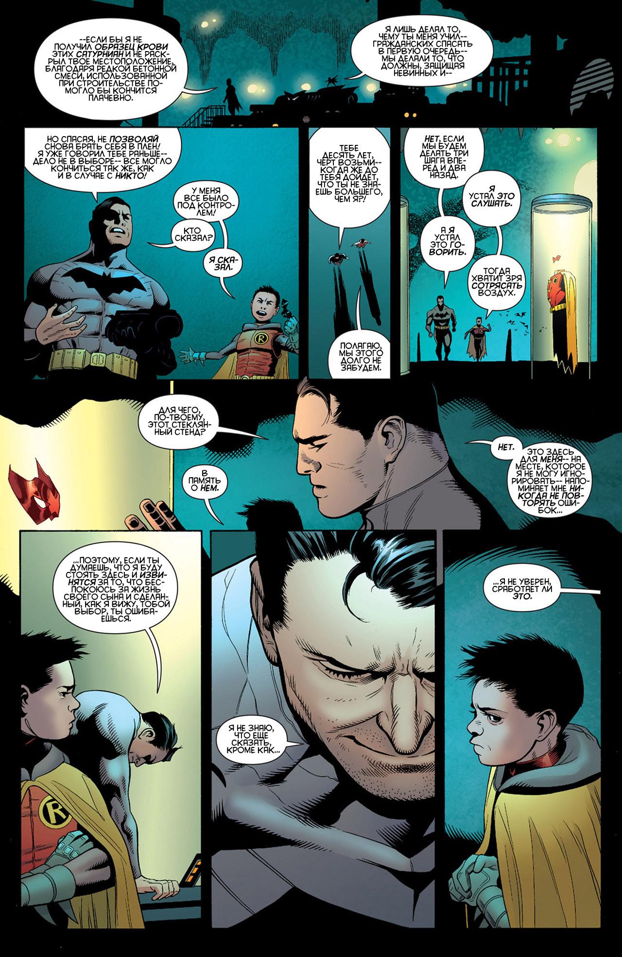 Read Batman and Robin Бэтмен и Робин Manga Online