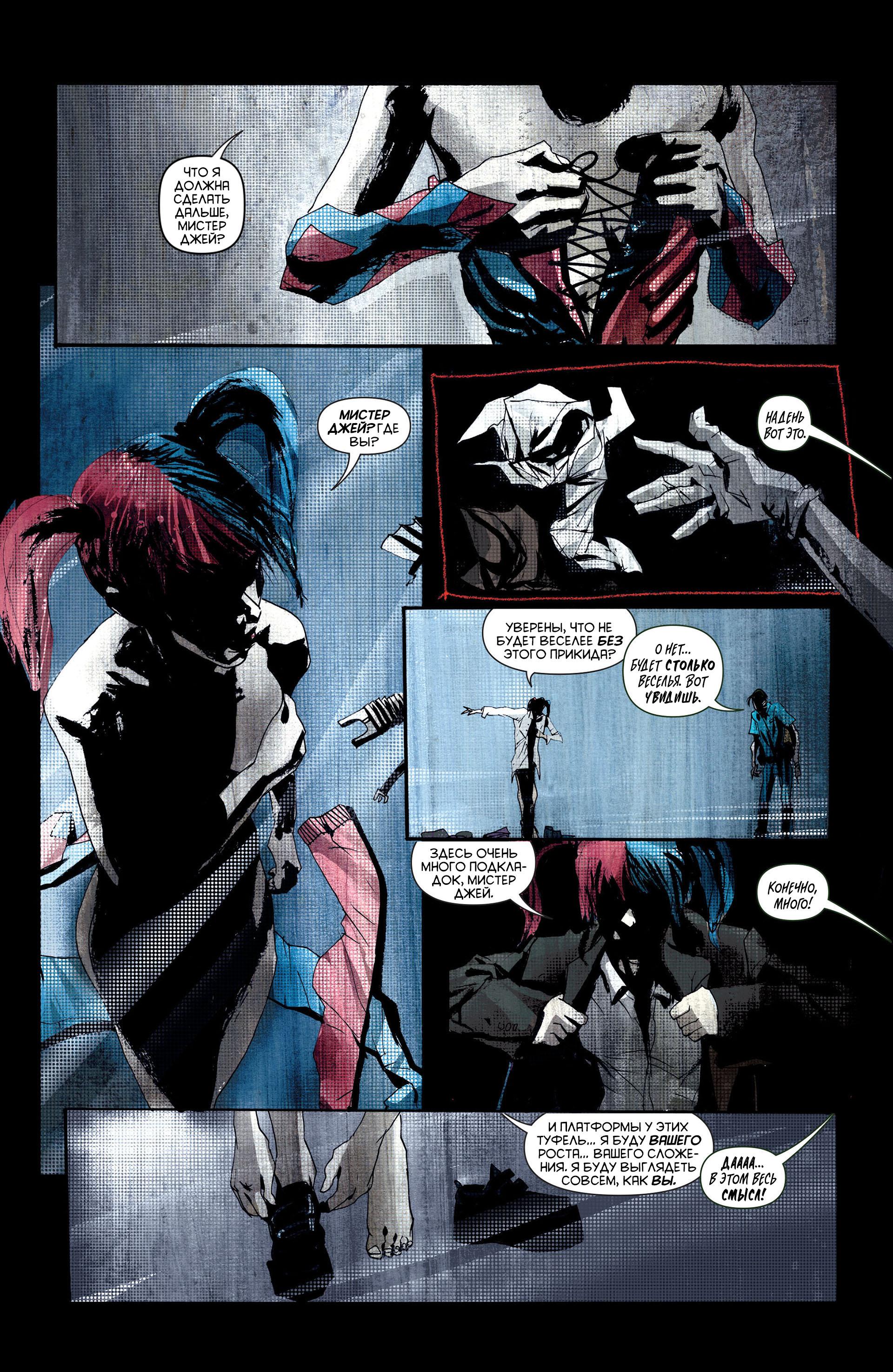 Read Batman and Robin Бэтмен и Робин Manga Online